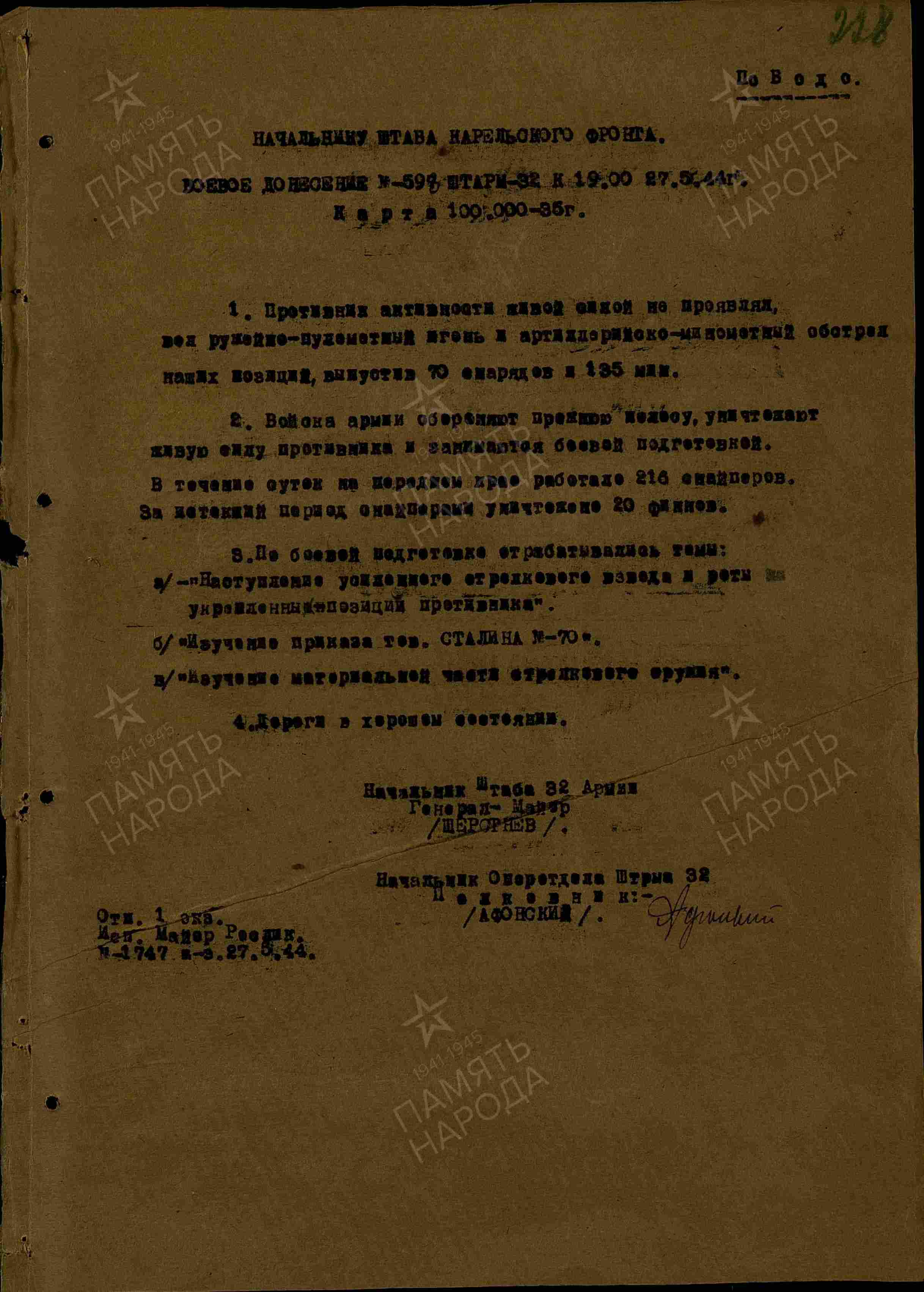 ��������� ������� ���������