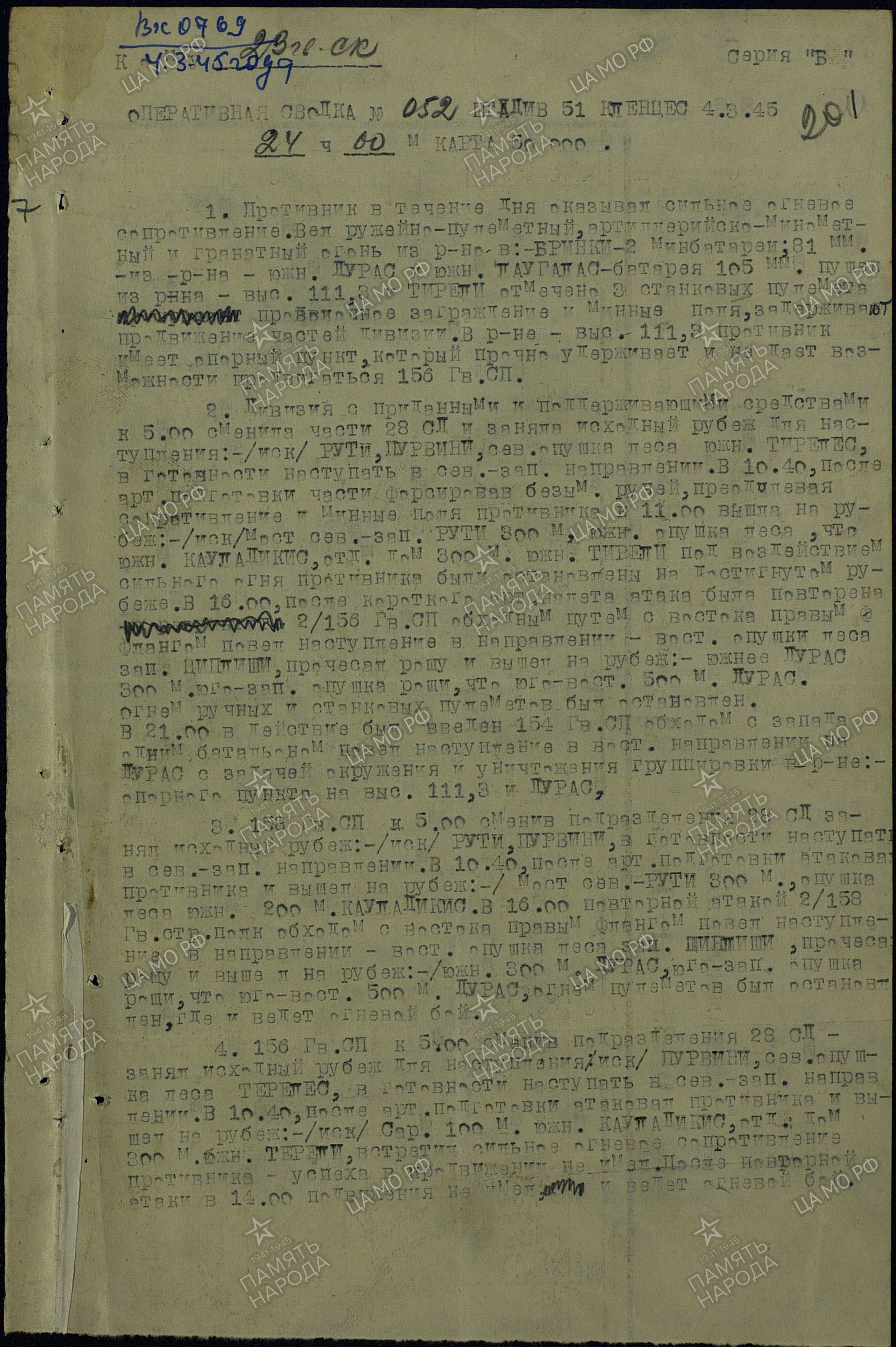 ������� ������� ���������