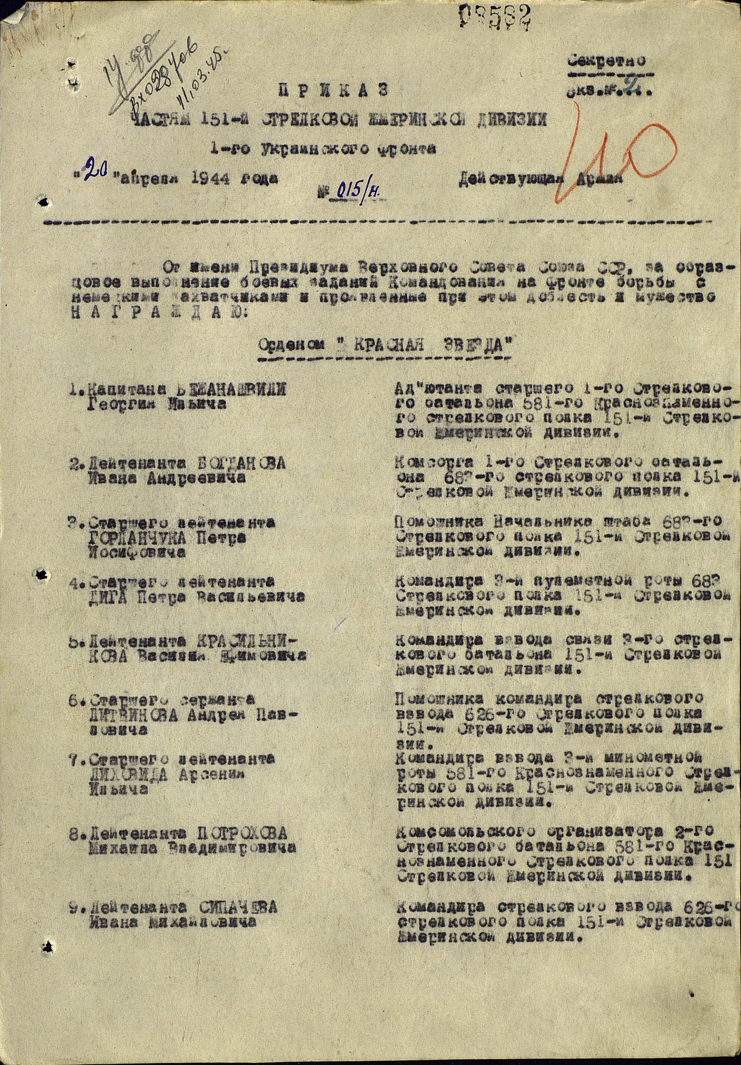 �������� ���� ���������