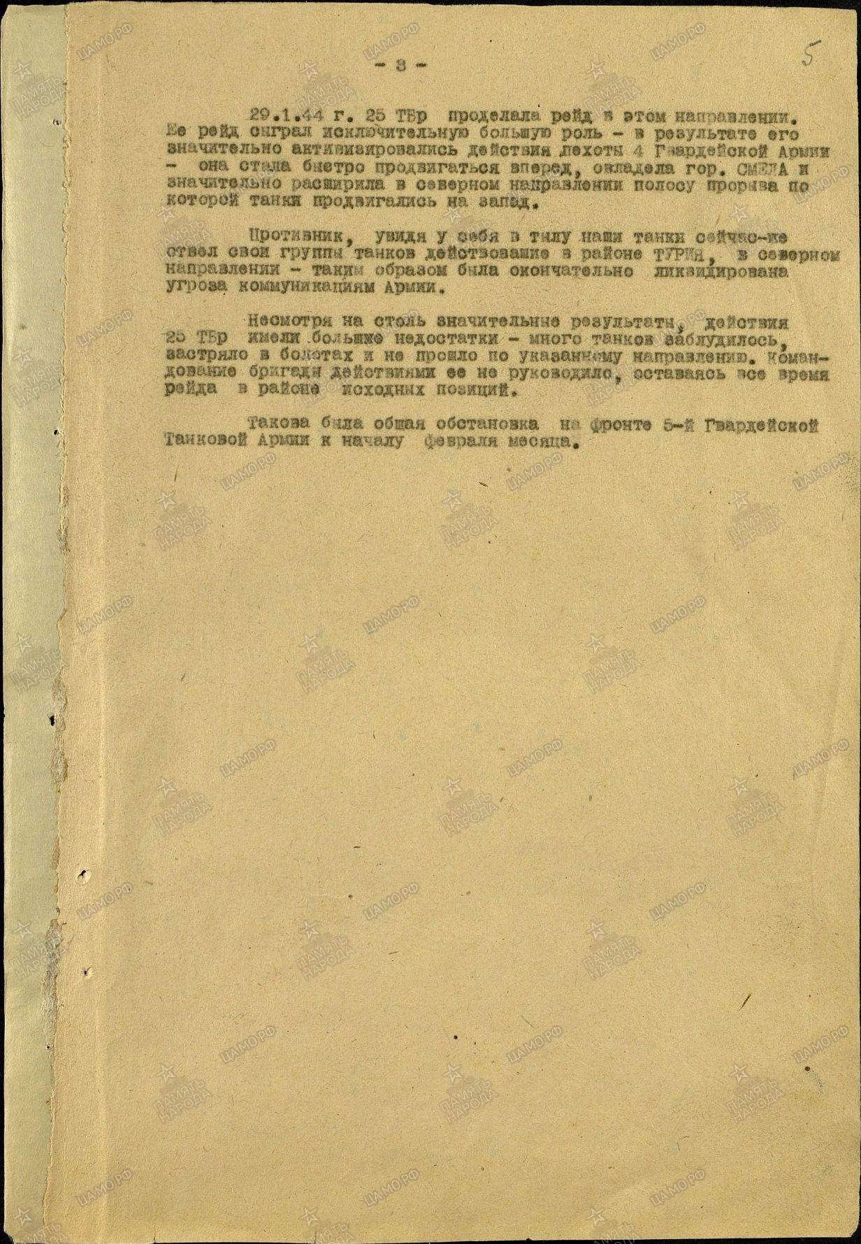 �������� ���� ����������