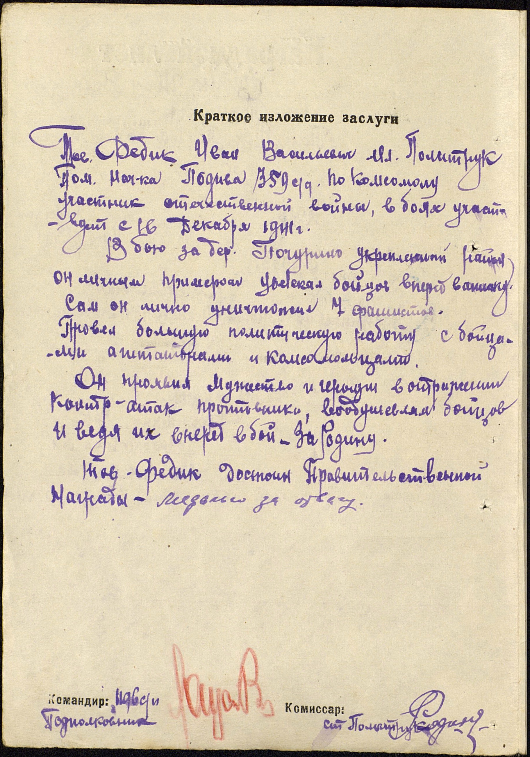 ������� ���� ��������