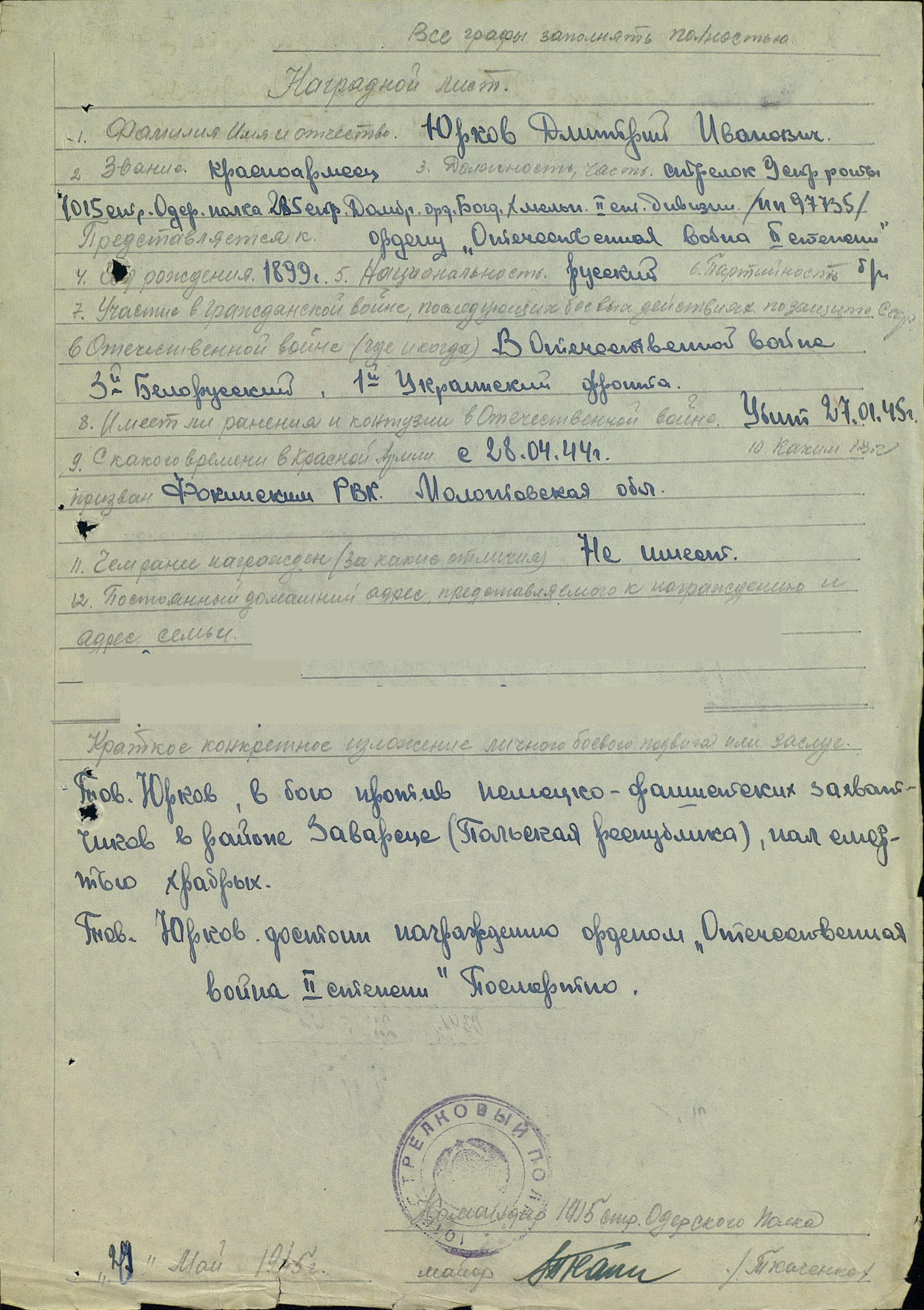 ����� ������� ��������