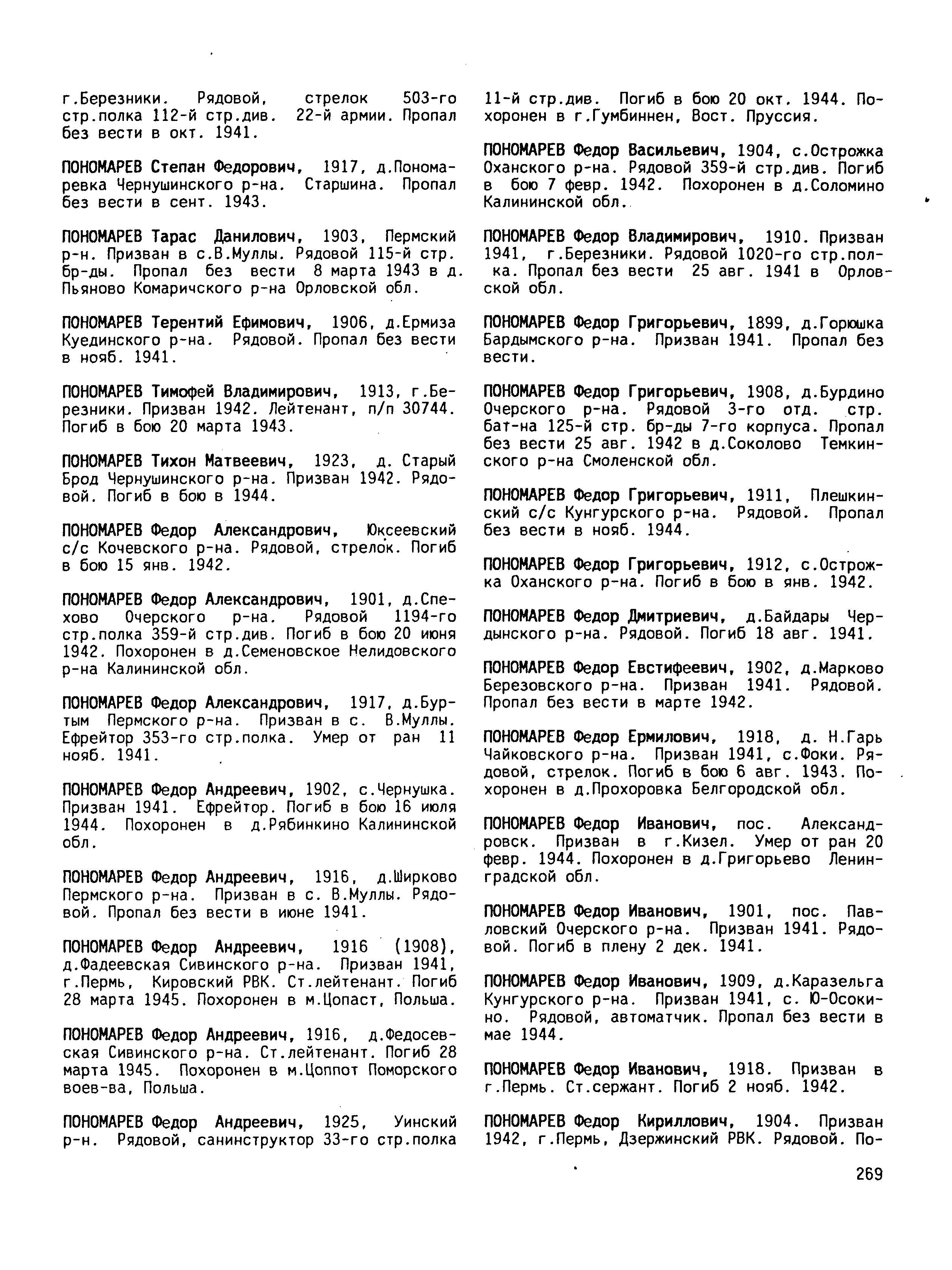 ��������� ����� ���������