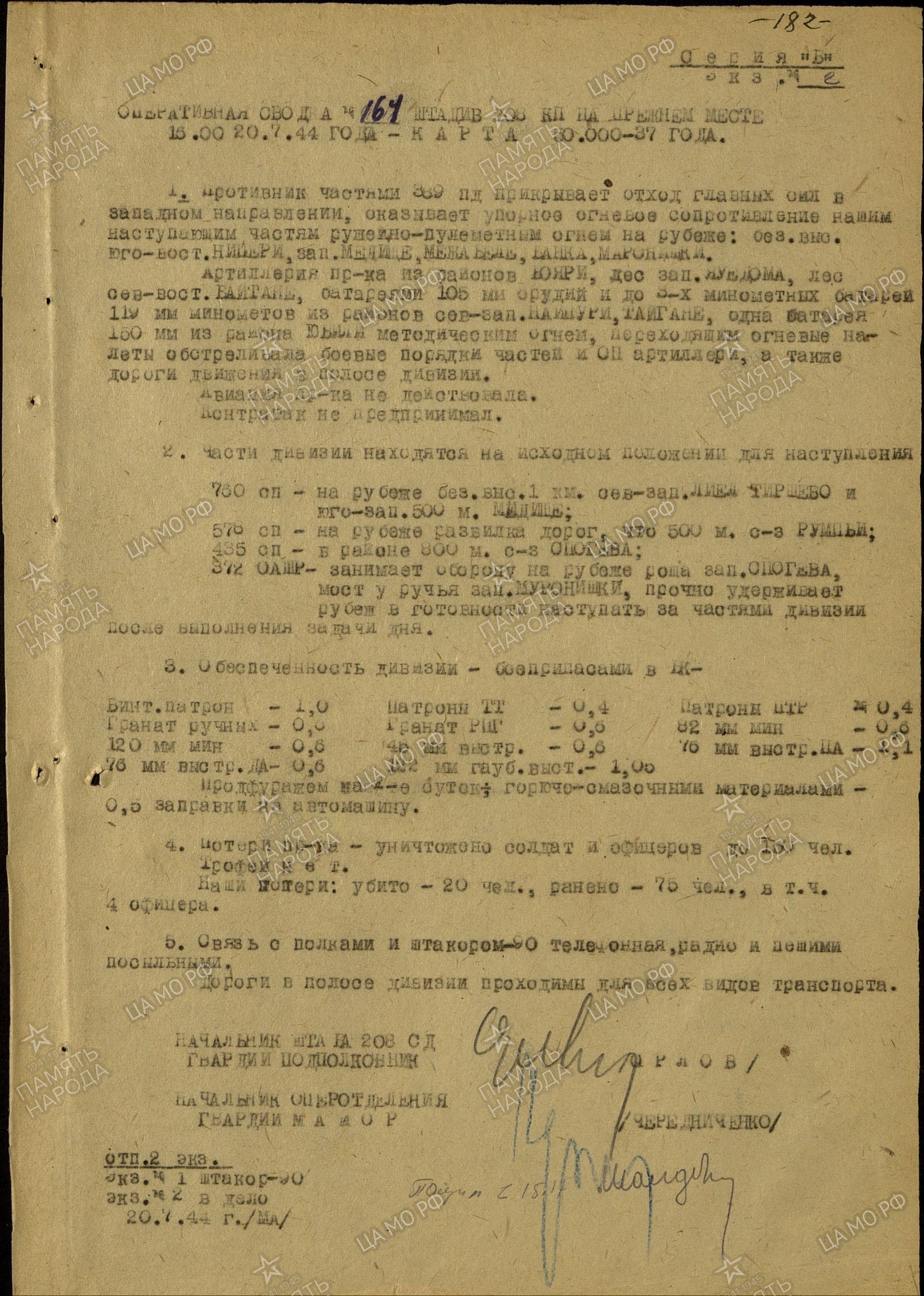 ��������� ������ ����������