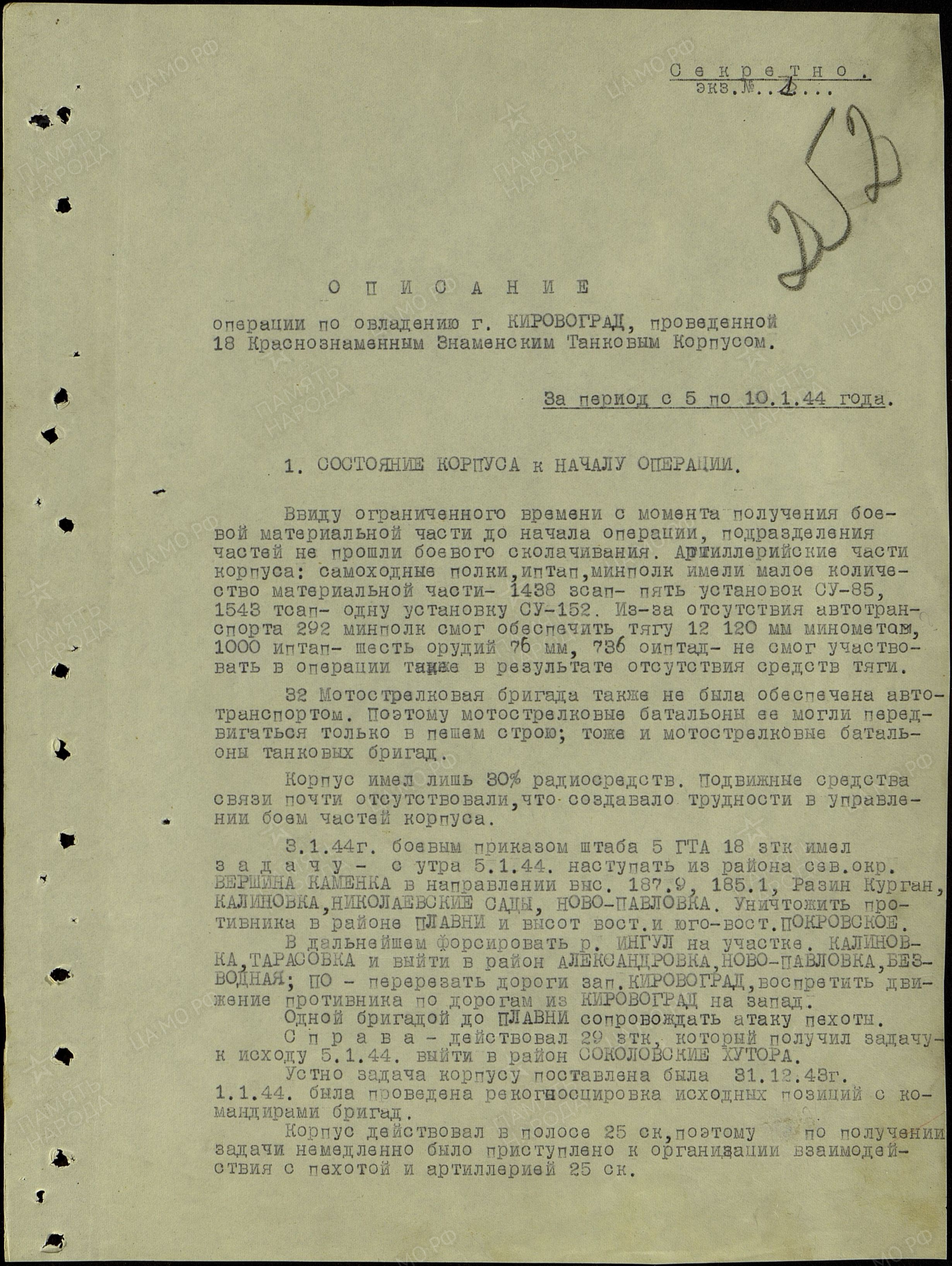 ������� ������� �����������