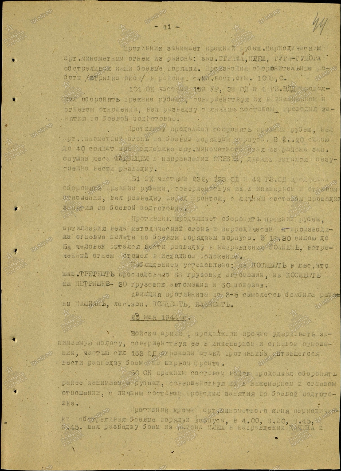 ������� ����� �������������