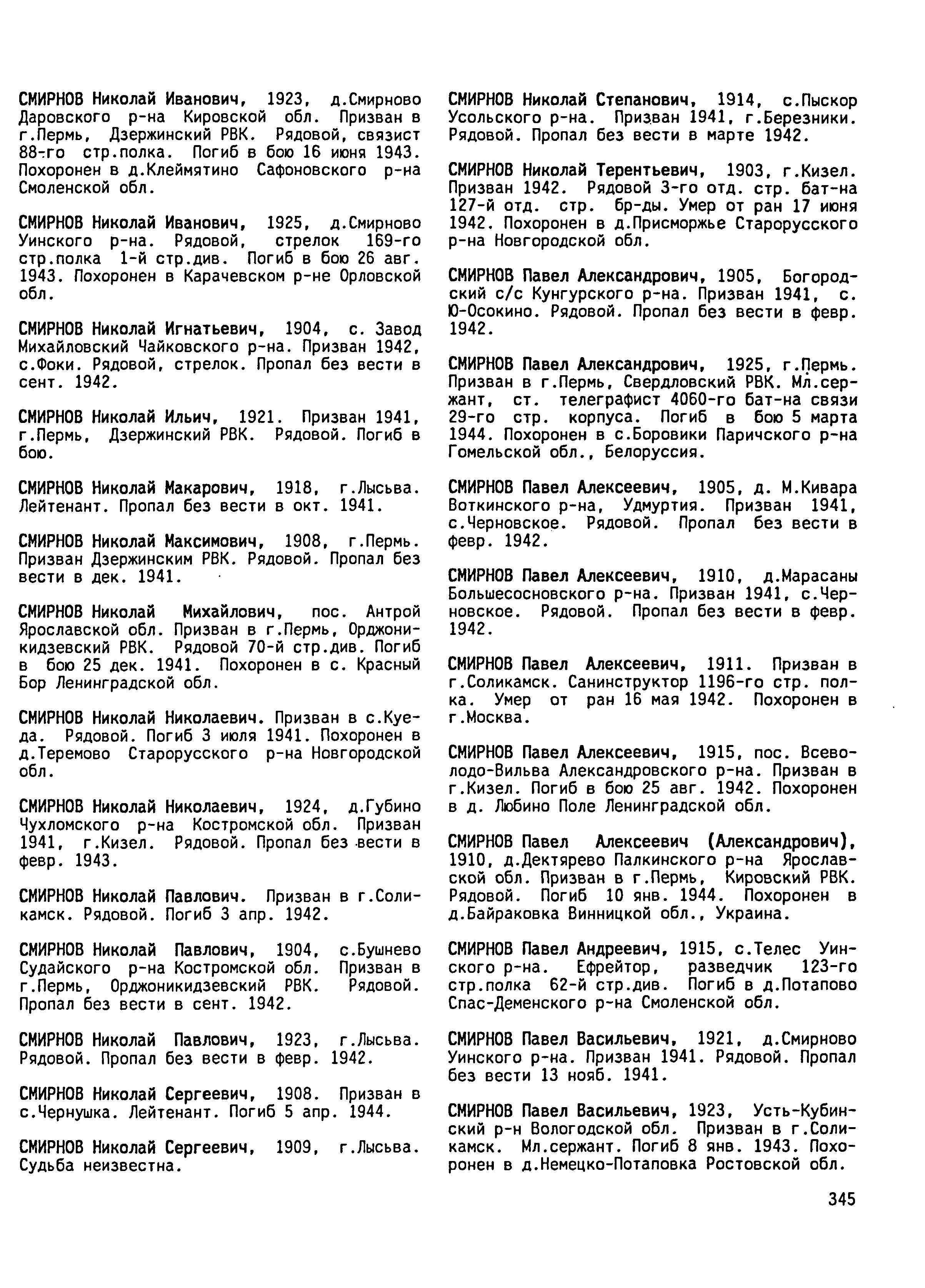 ������� ������� ����������