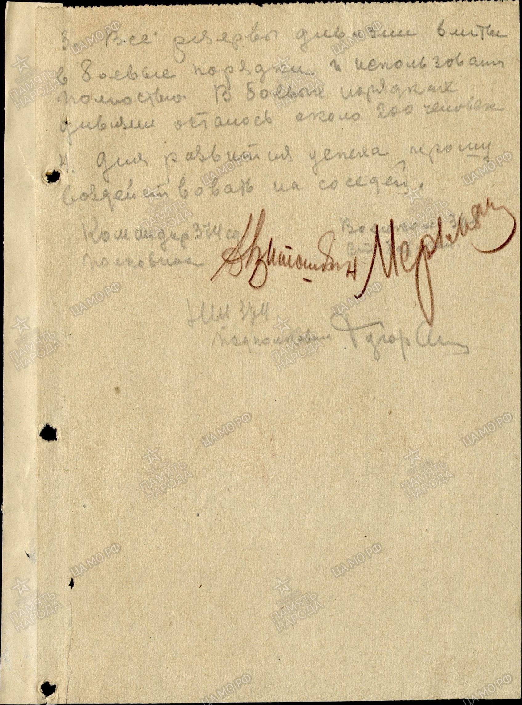 ������� ������� ��������