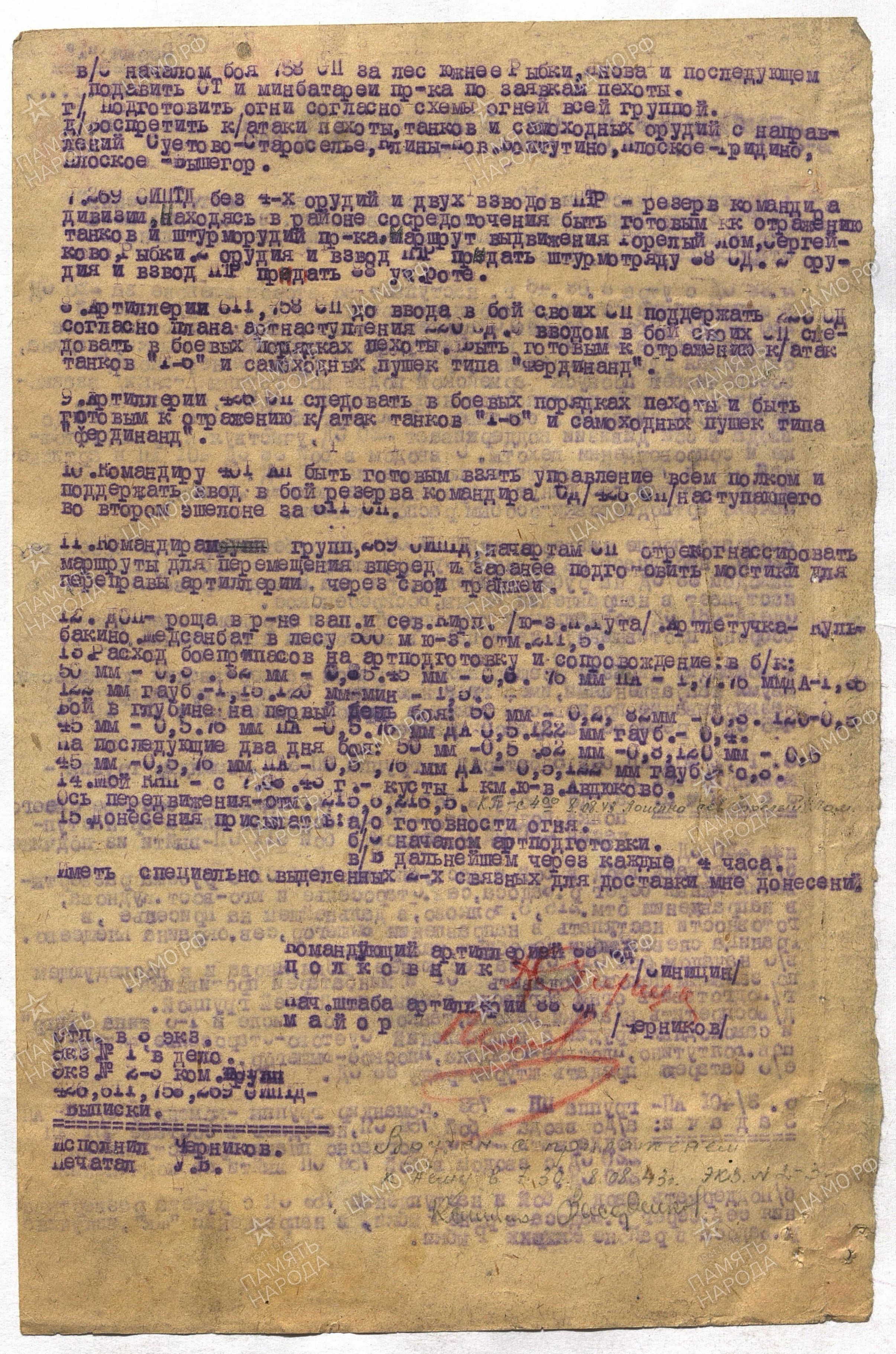 �������� ������ ��������