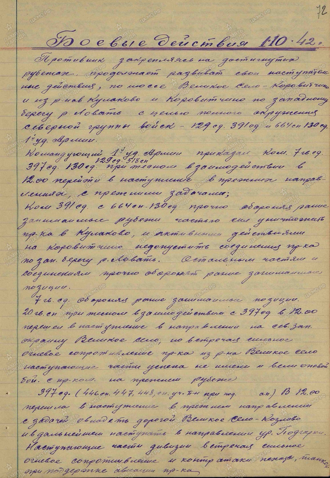 ������ ����� ��������