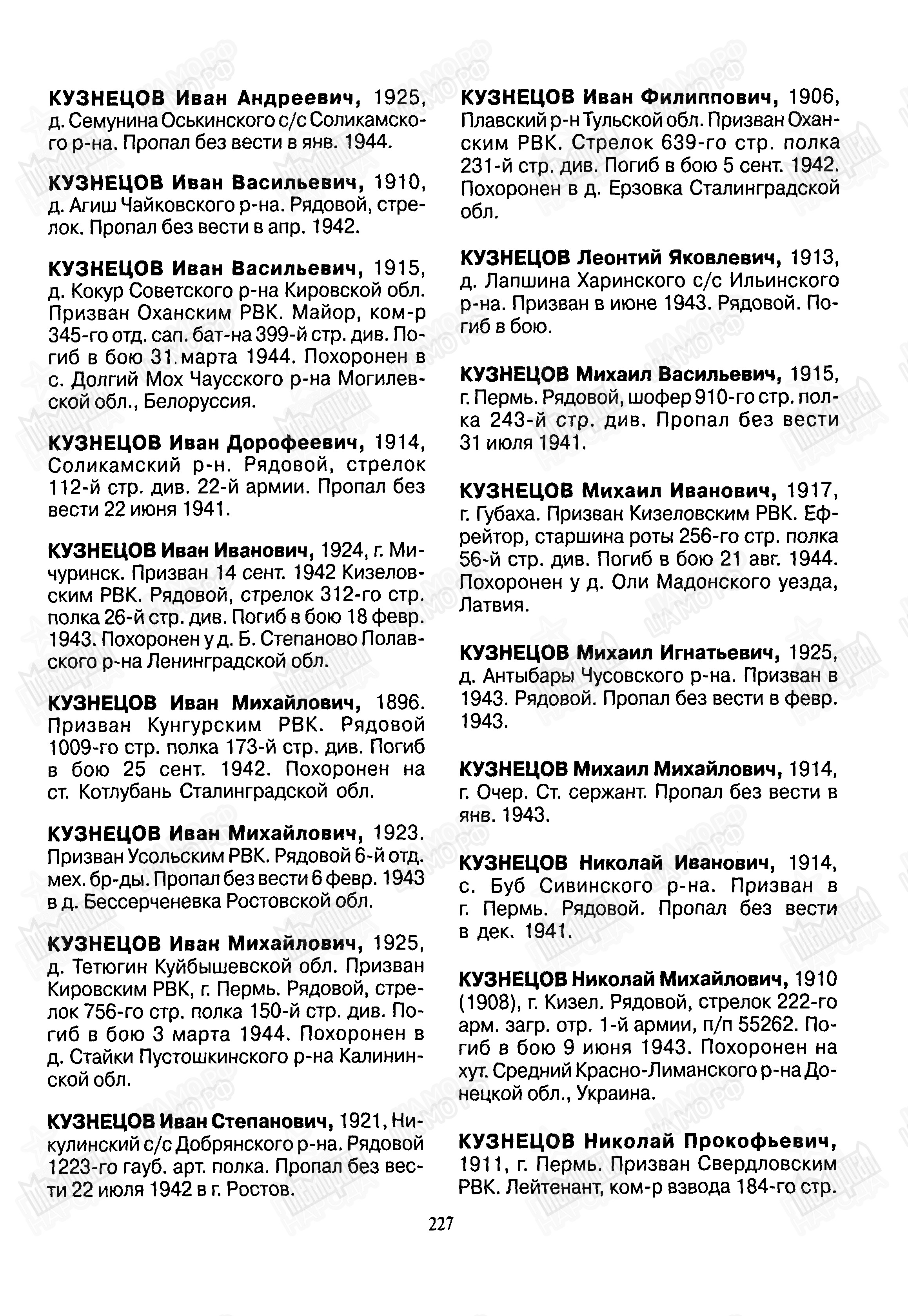 �������� ���� ����������