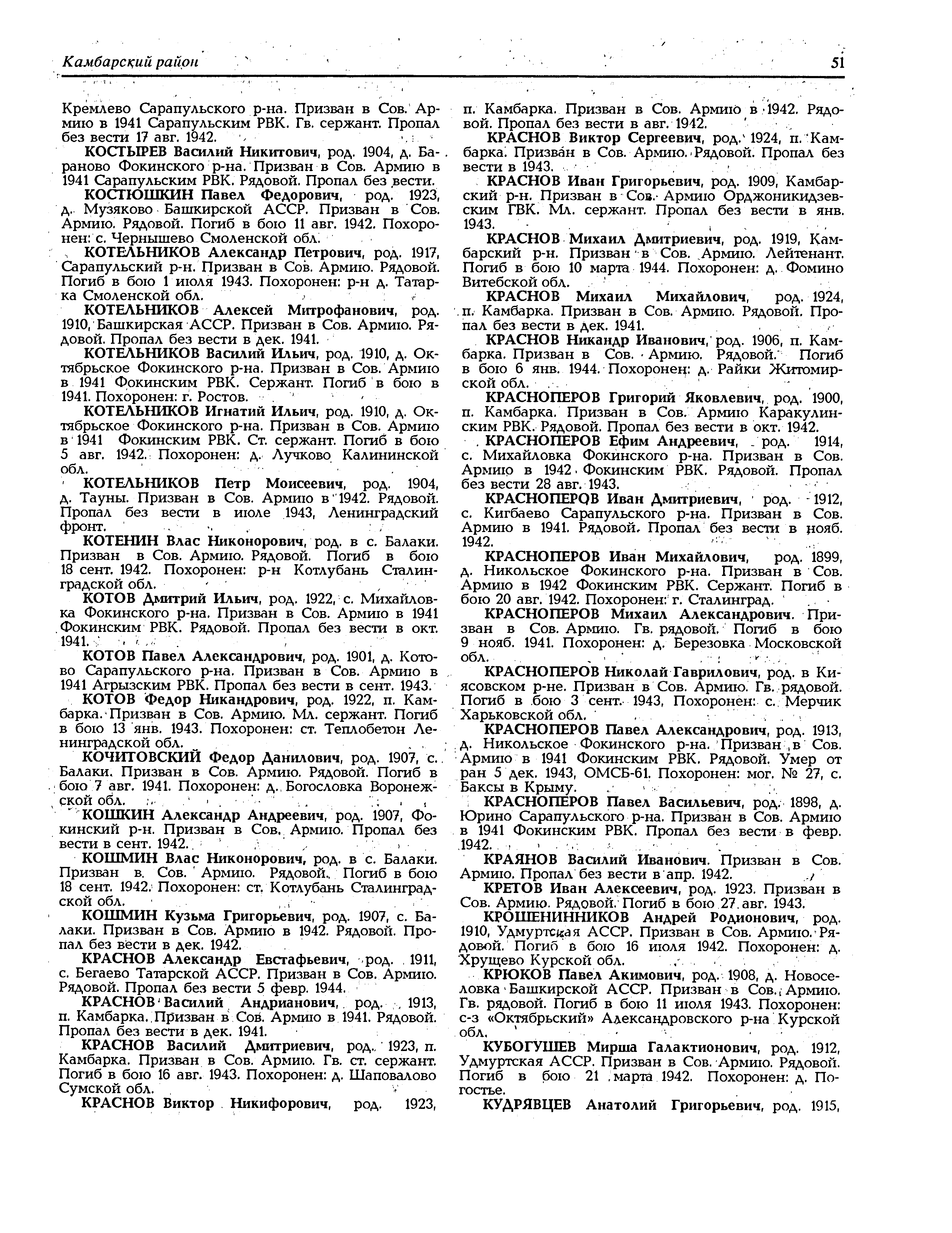 ����������� ���� ����������