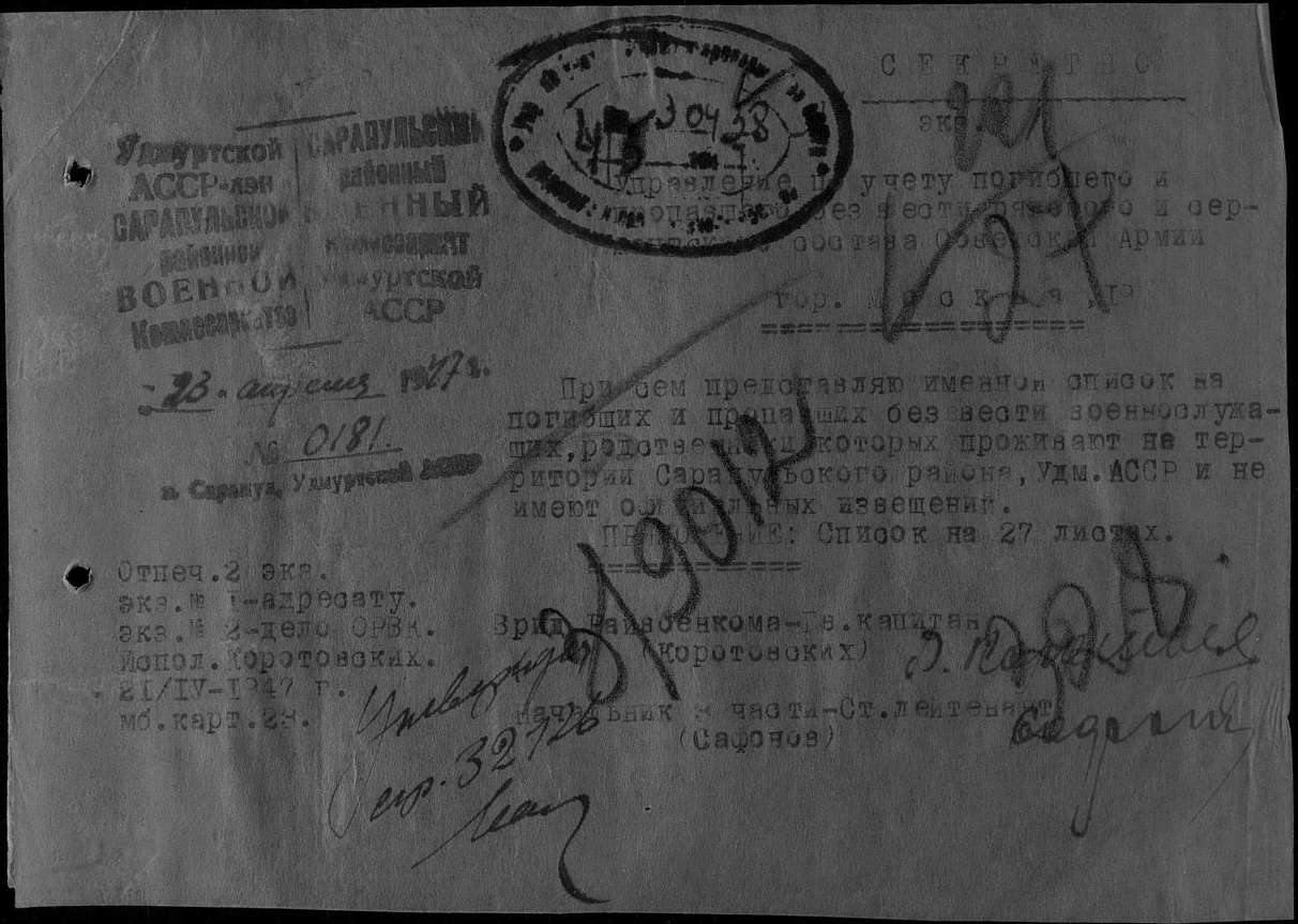 �������� ������� ���������