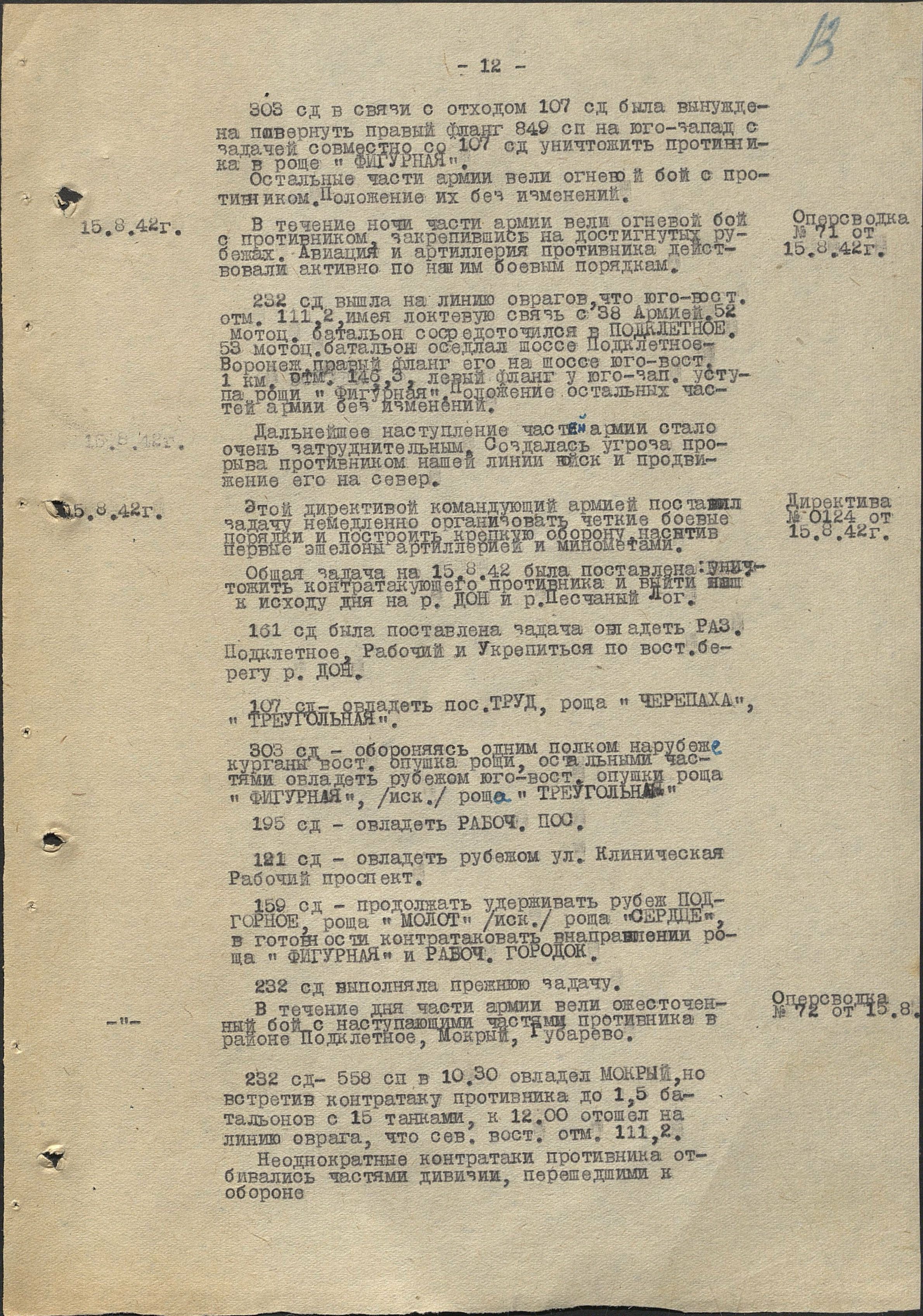 ������� ������ �����