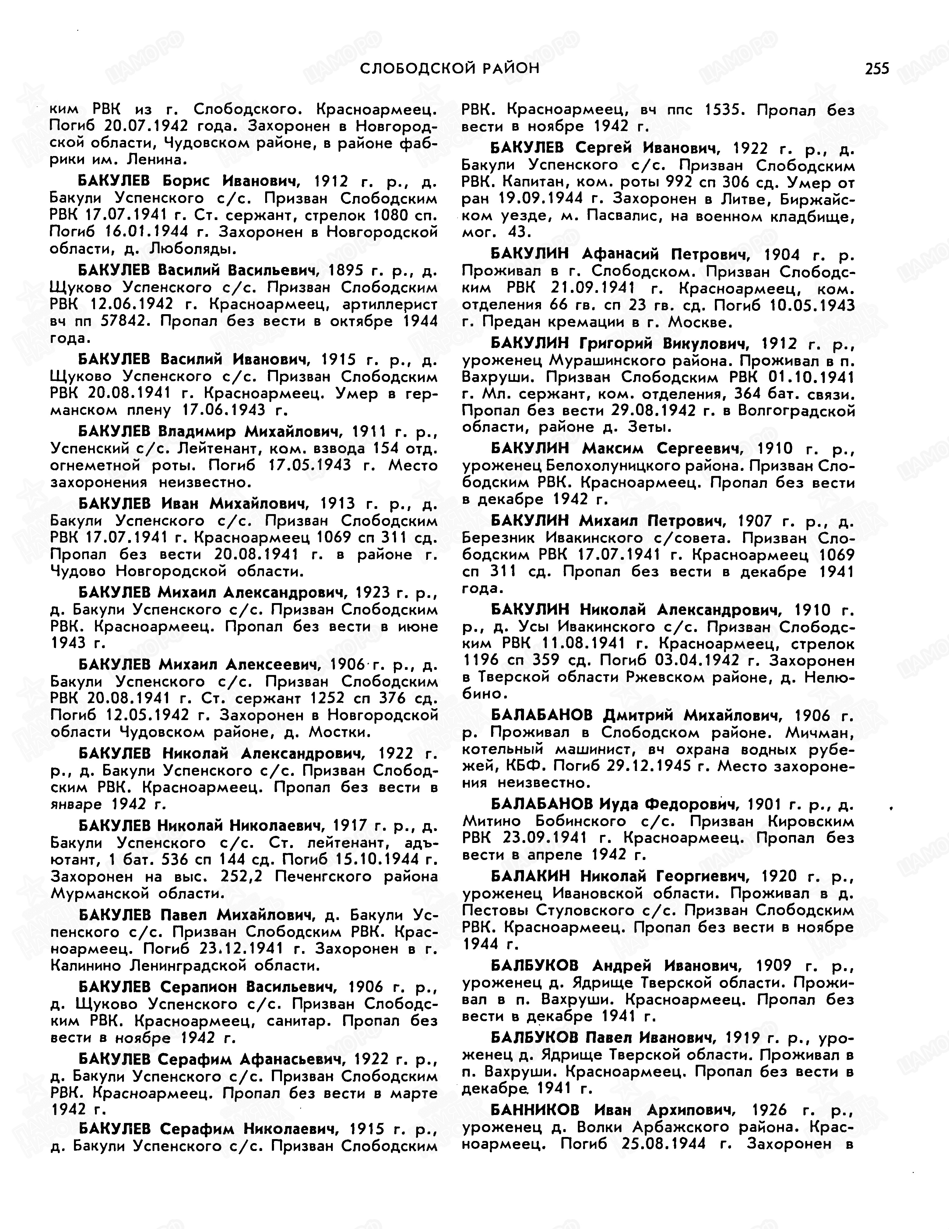 ��������� ���� ���������