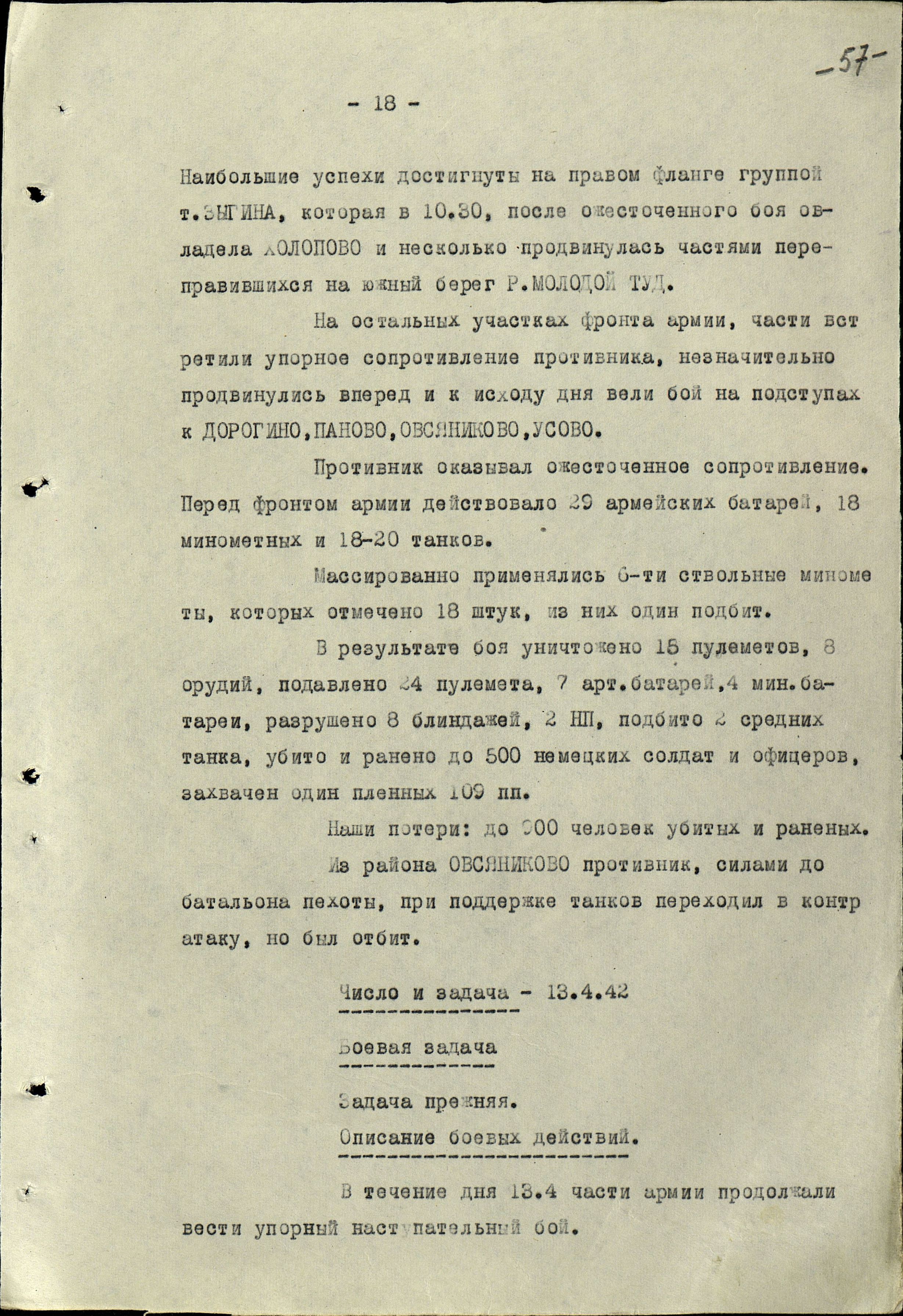 �������� ���� ����������