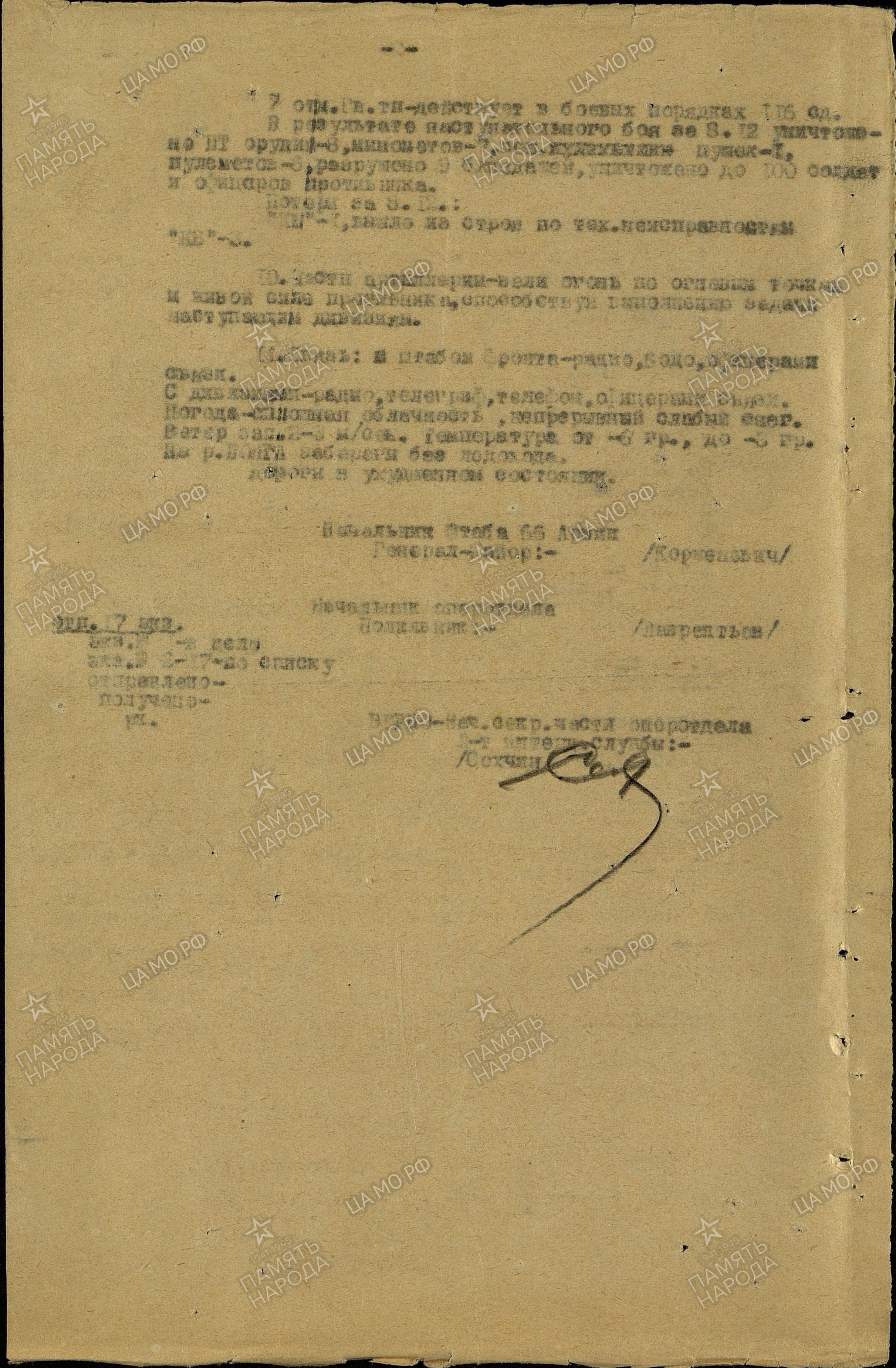 ���������� ���� ���������