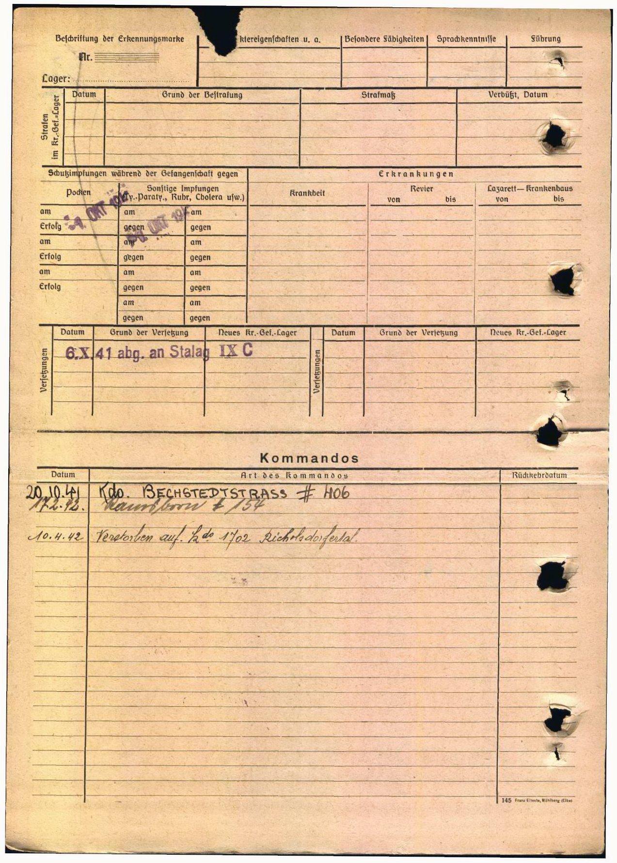 ������� ����� ��������