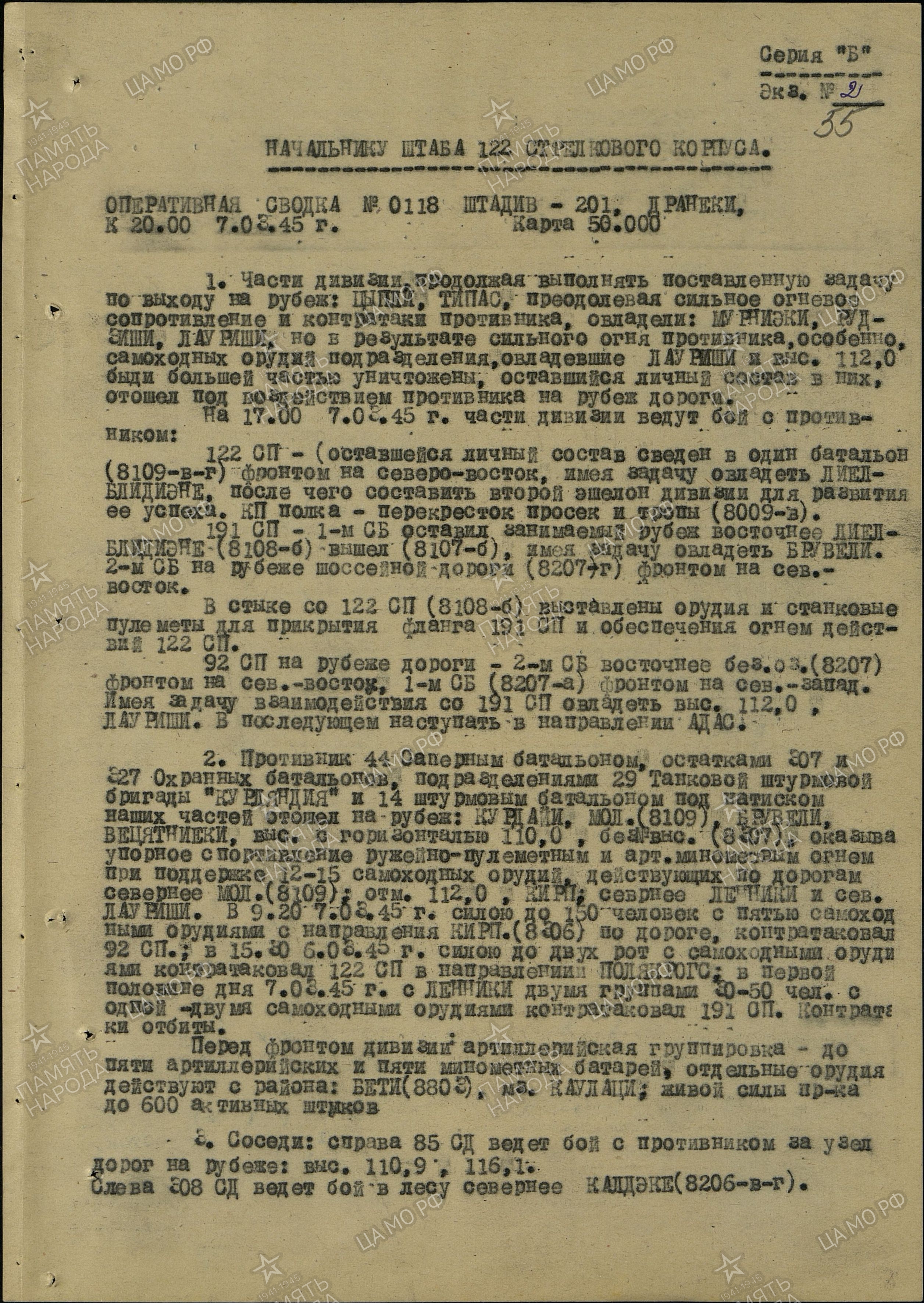 �������� ���� �����������