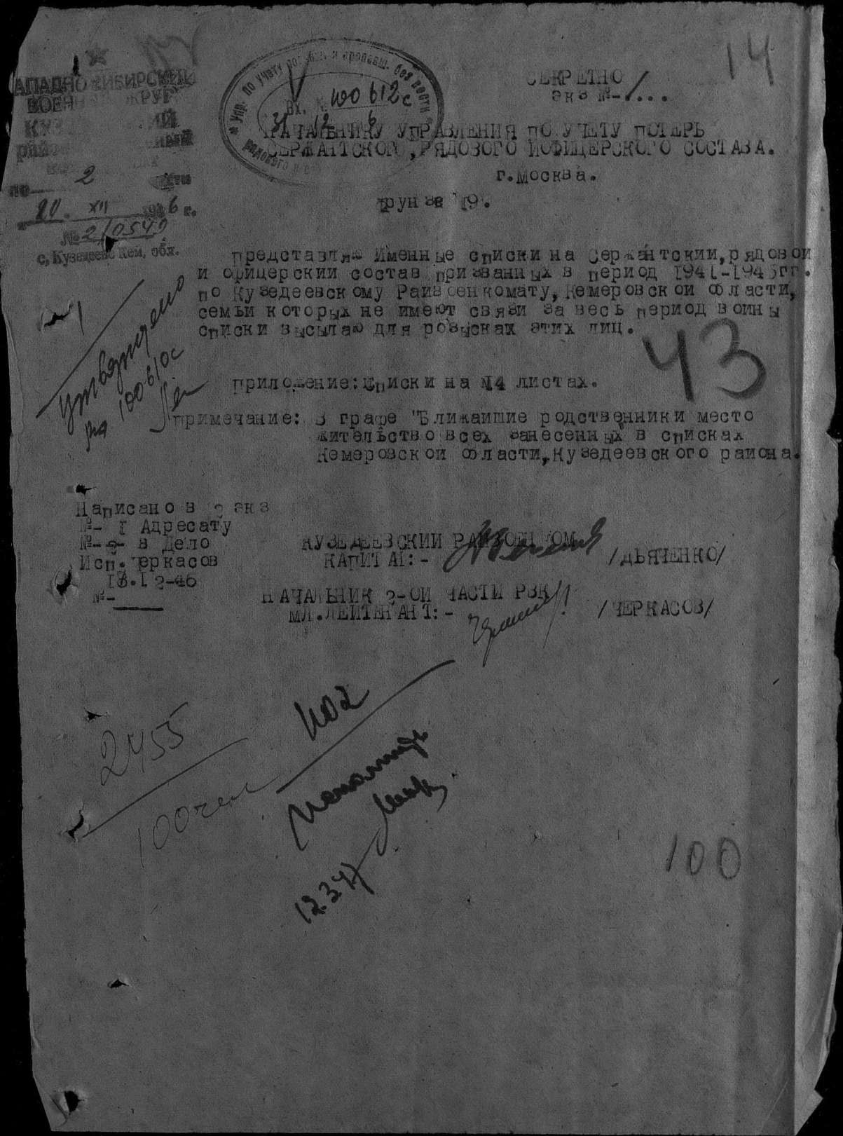 ����� �������� ��������