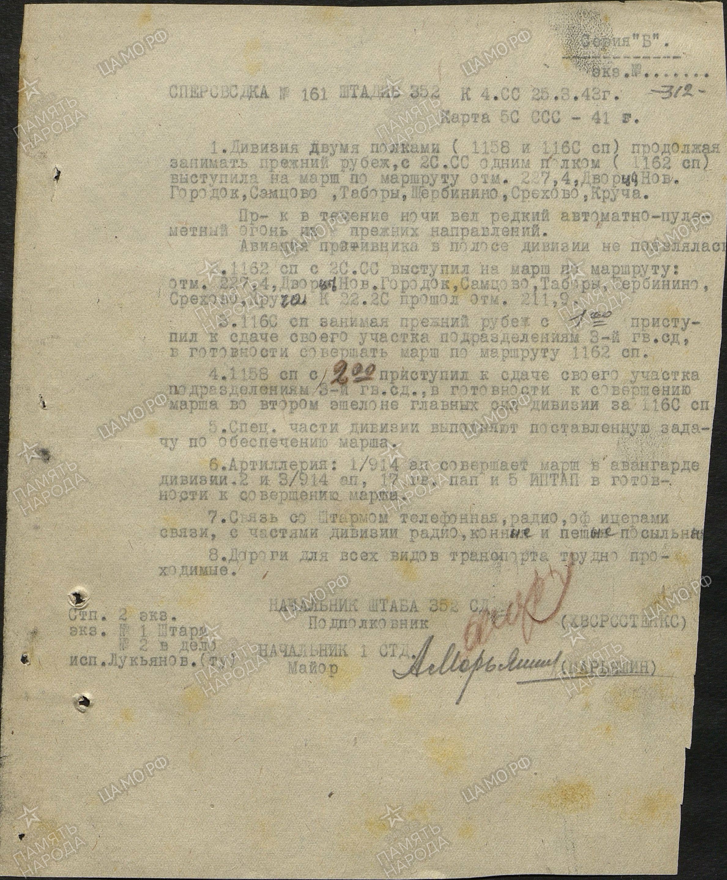 ����� ������ ���������