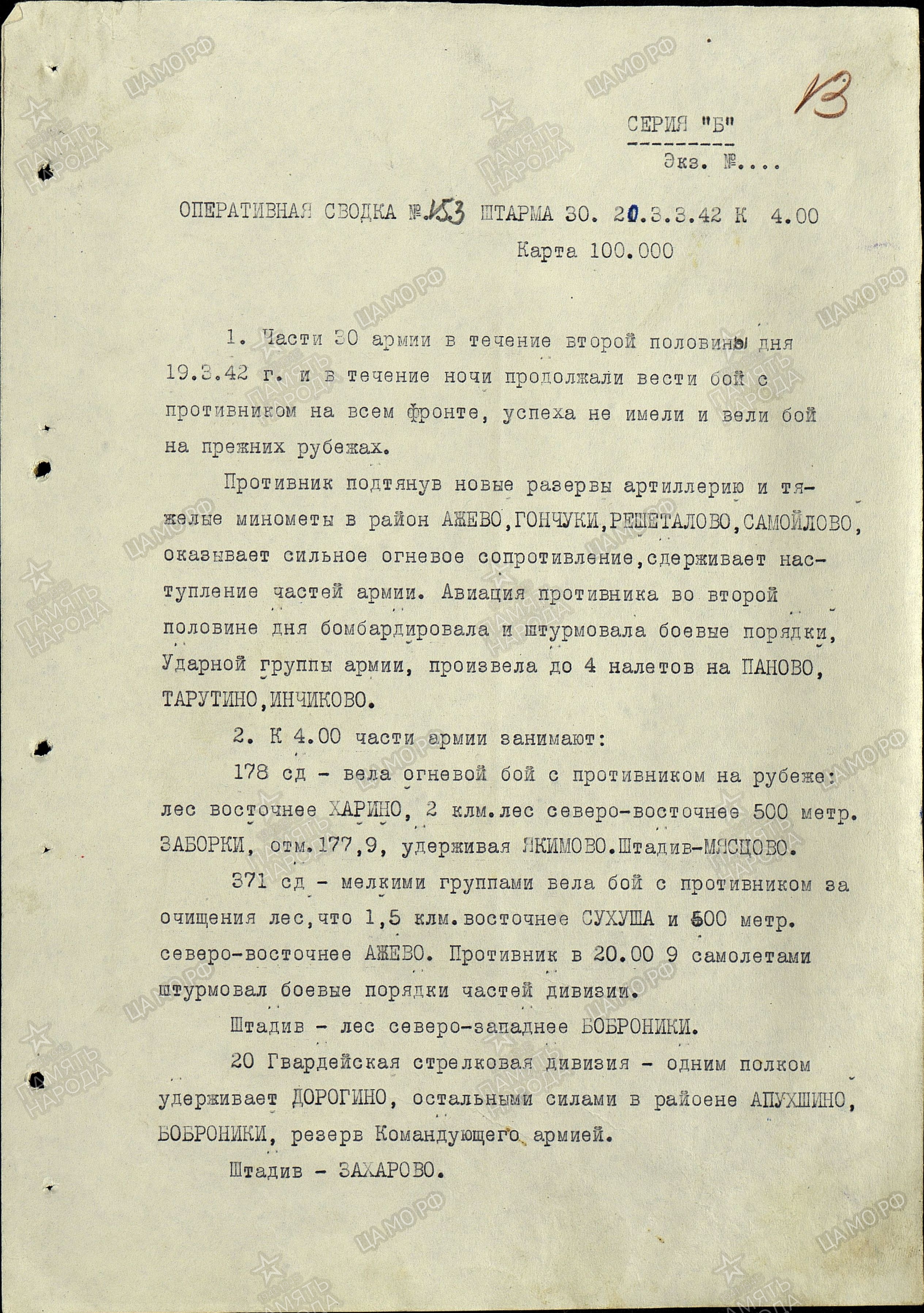 �������� ������ �������������