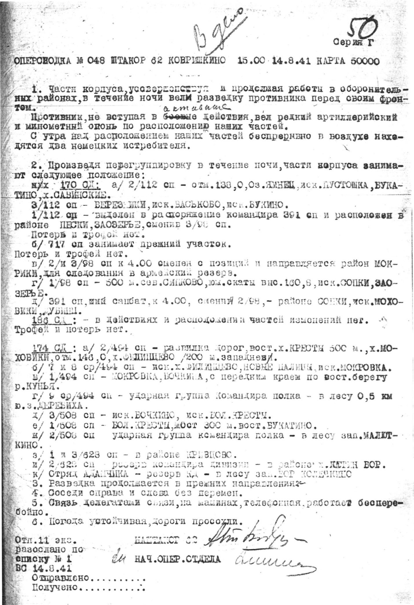 ��������� ������ ���������