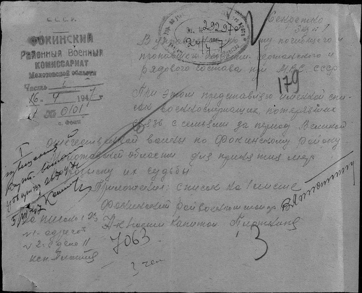 �������� ��������� ����������