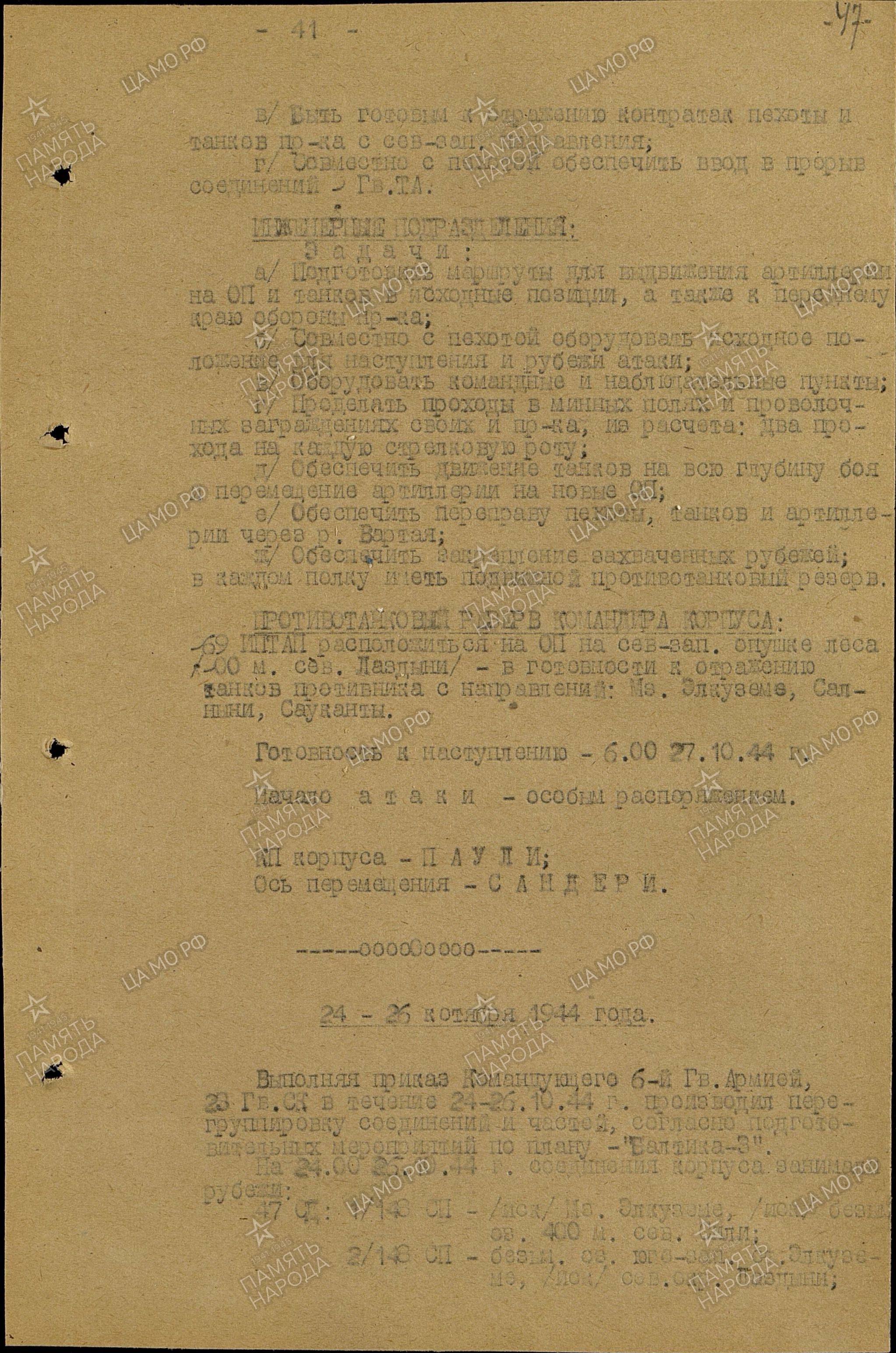 ����� ���� ������������