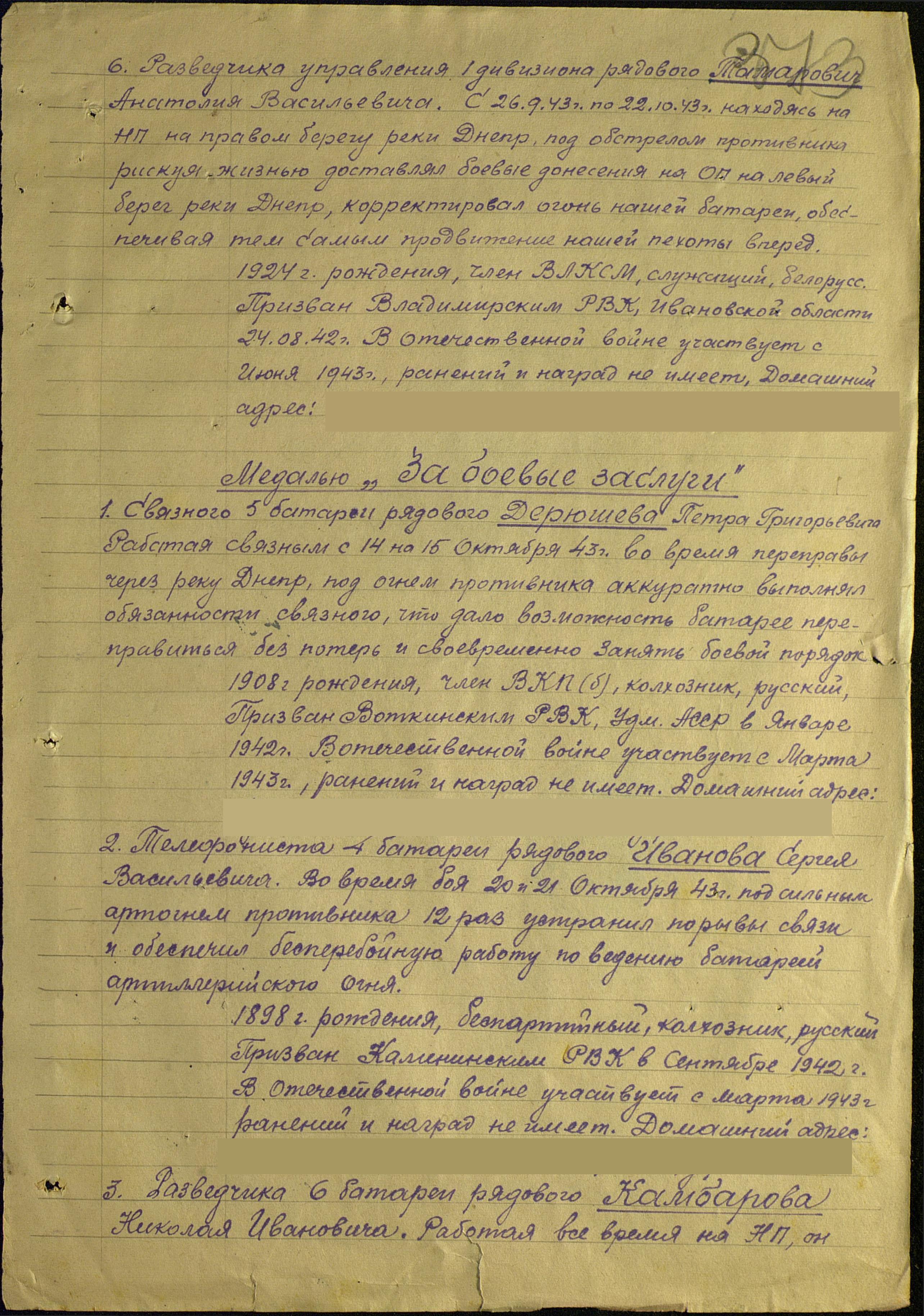 ������� ���� �����������