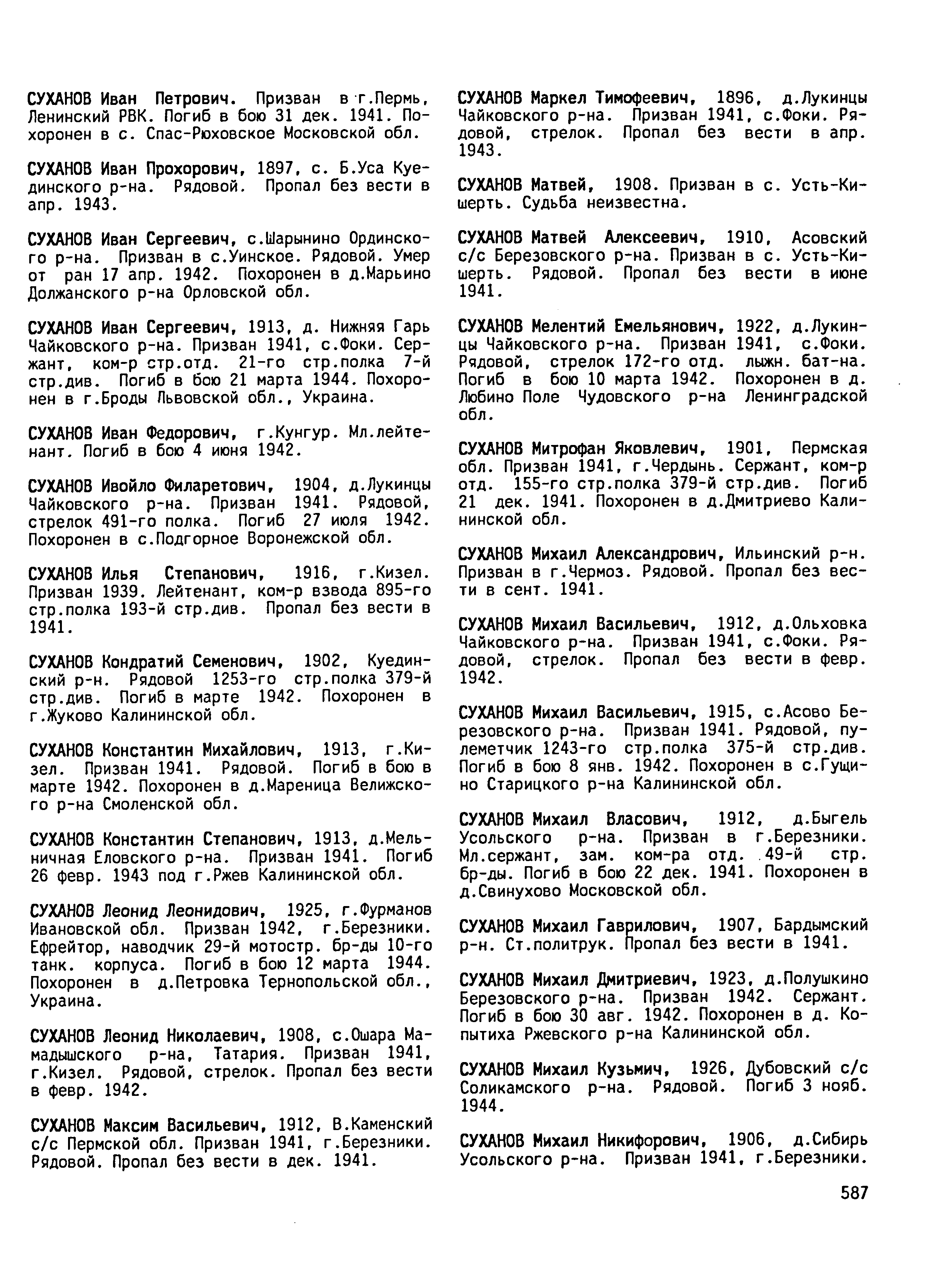 ����������� ������ ����������