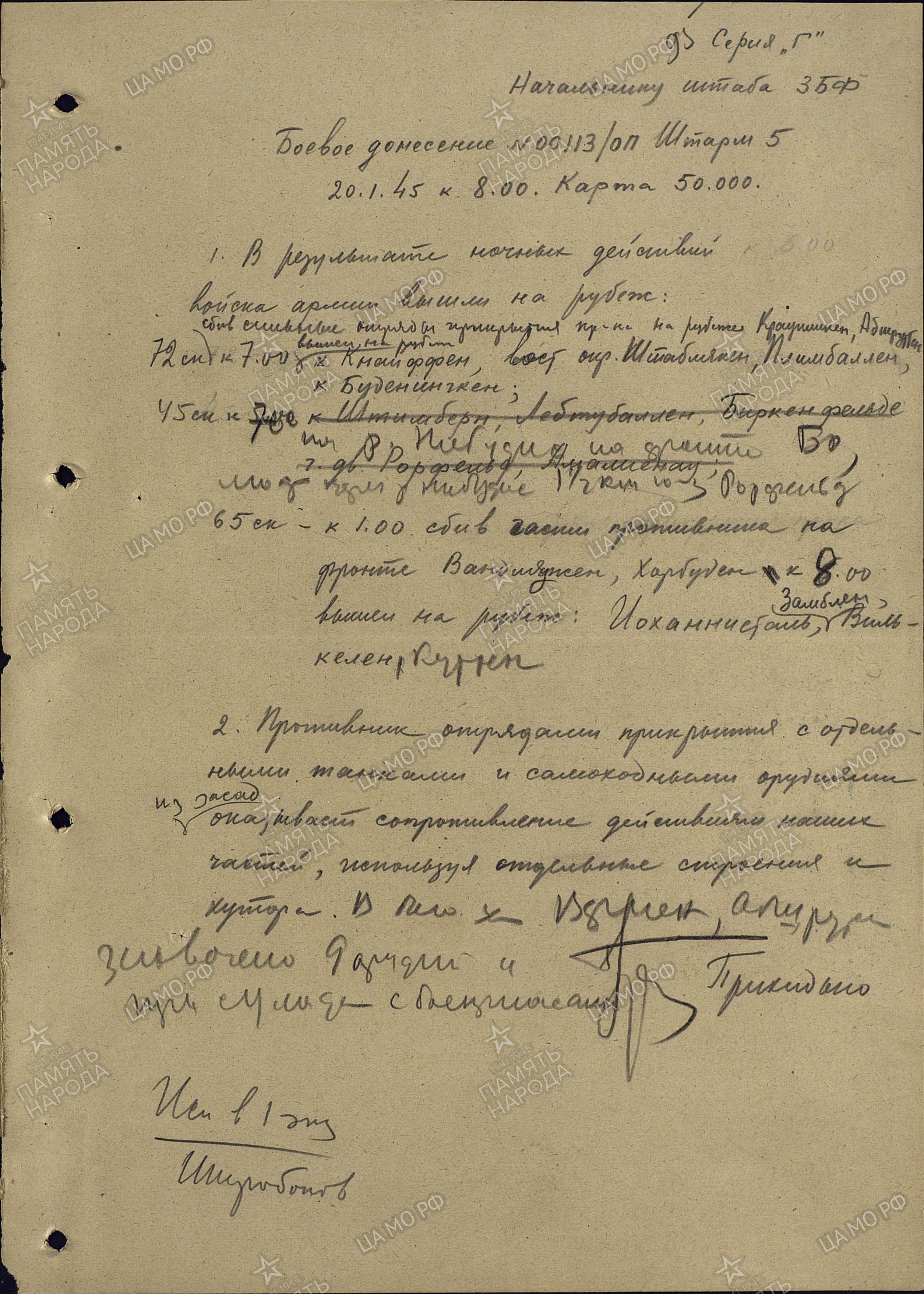 ������� ����� ����������