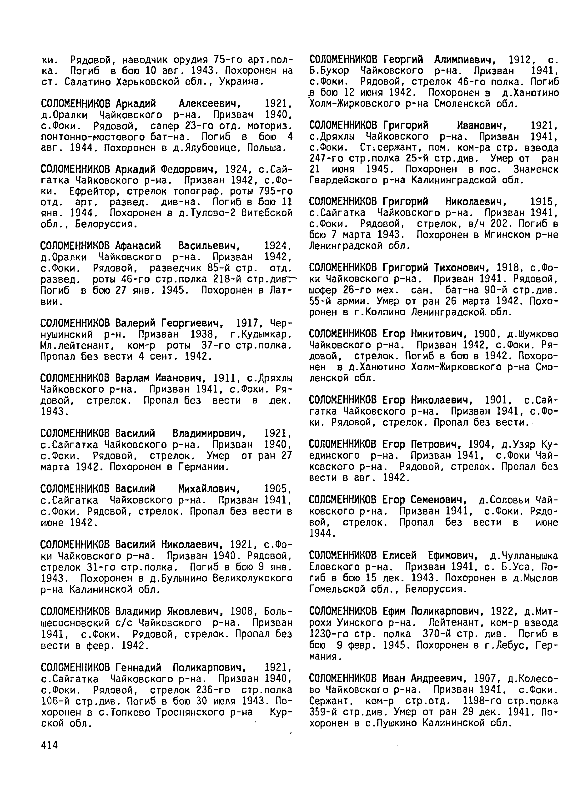 ������� �������� �����������