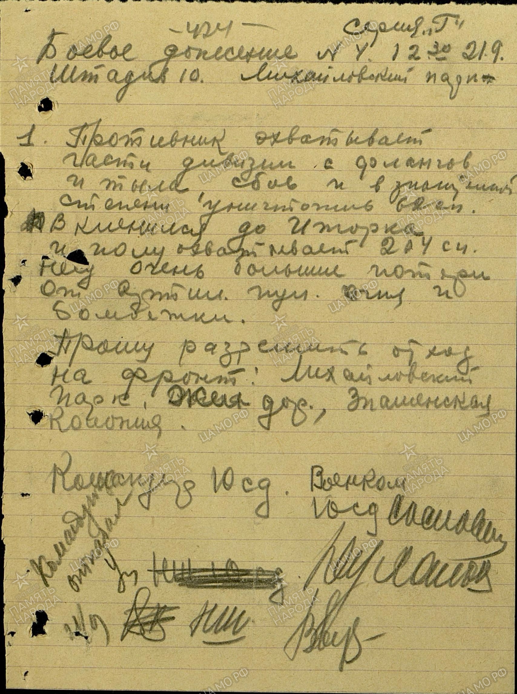 ������� ������ ���������