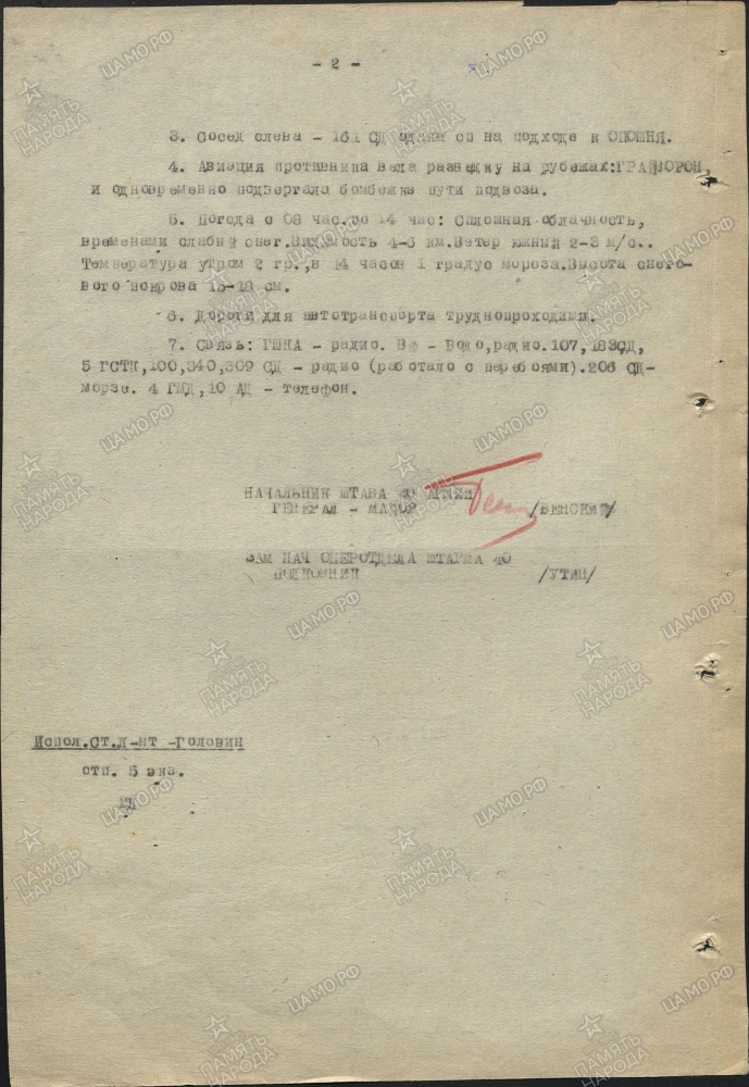 ����� ������� ��������