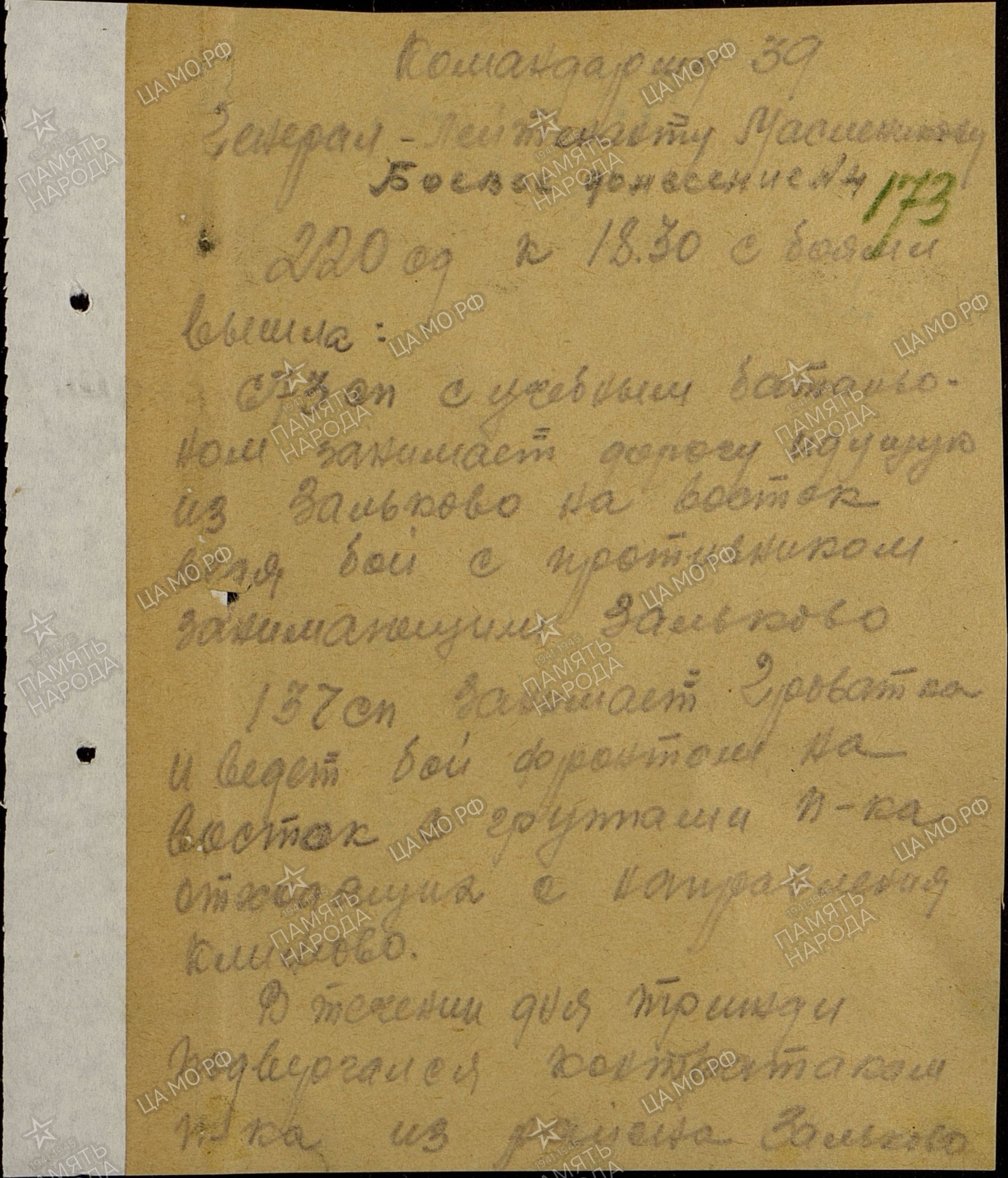 ����� ������ ���������