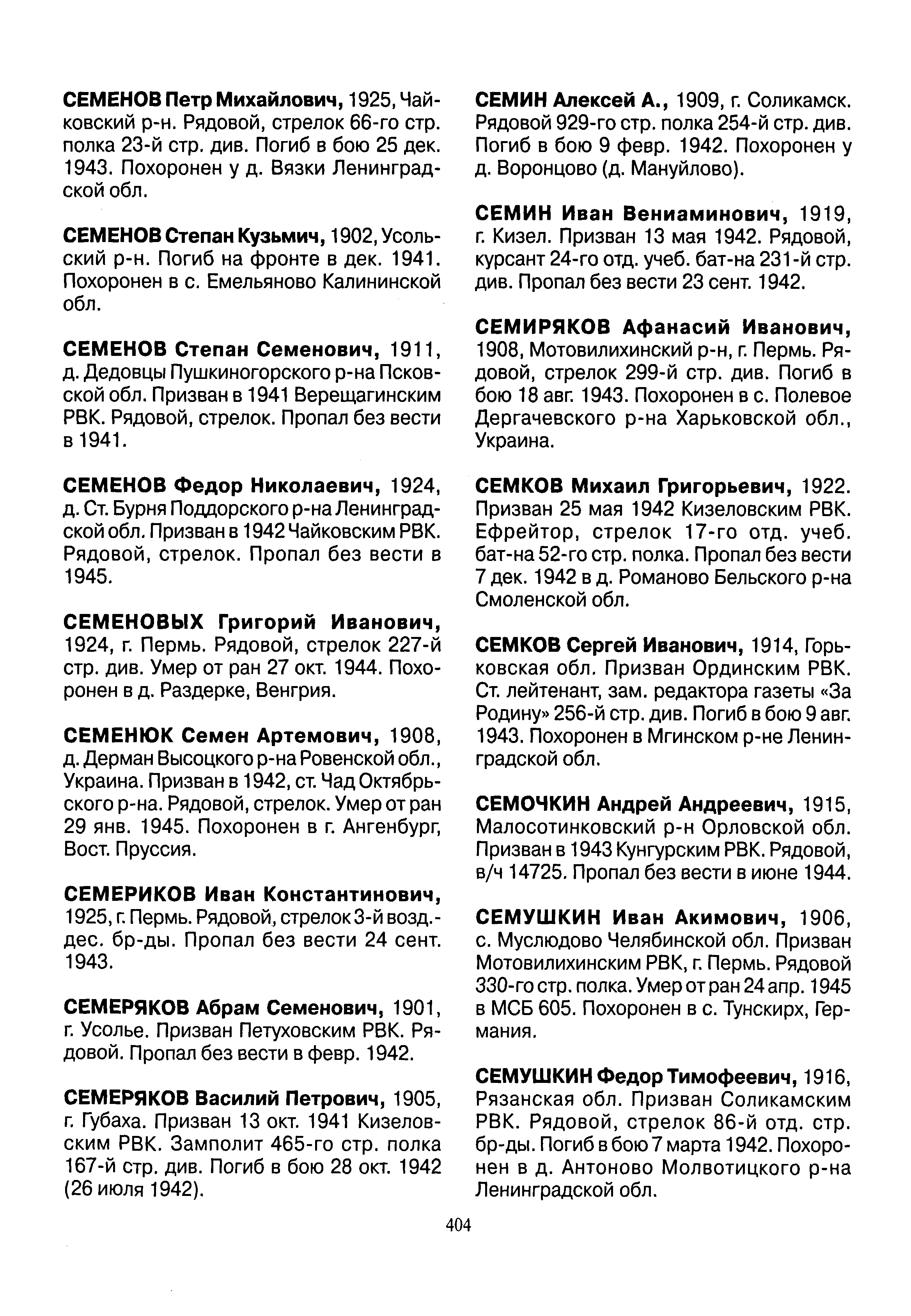 ������� ���� ����������