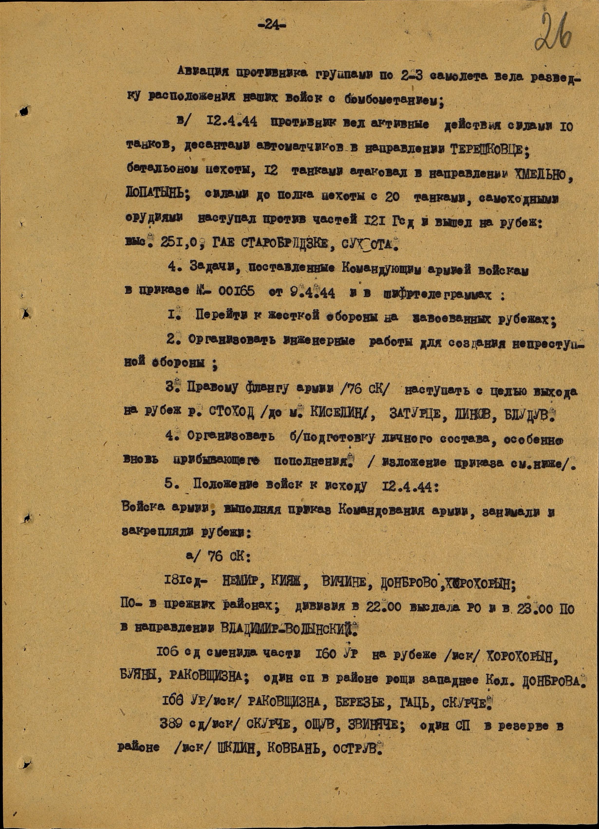 ��������� ���� ��������