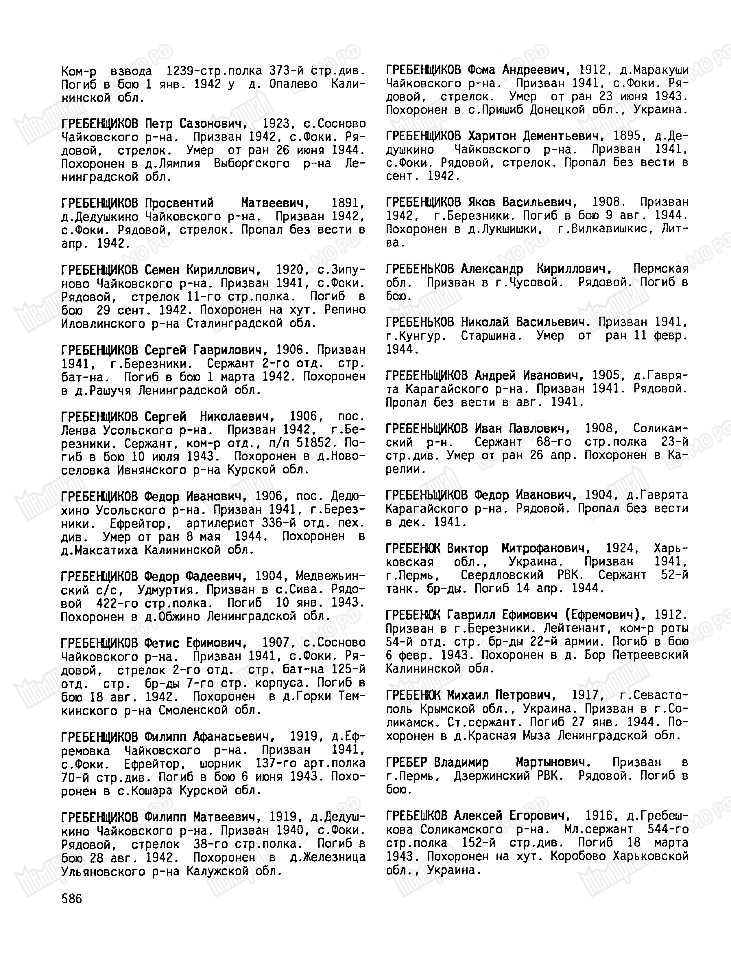 ����������� ������� �����������