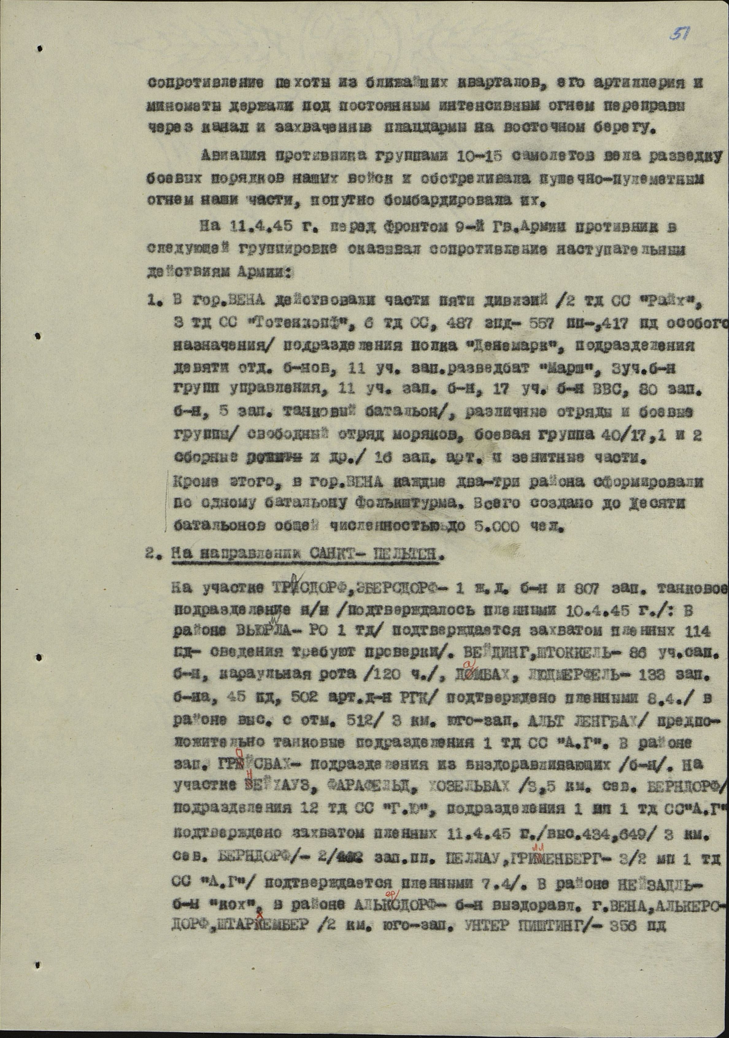 �������� �������� ���������