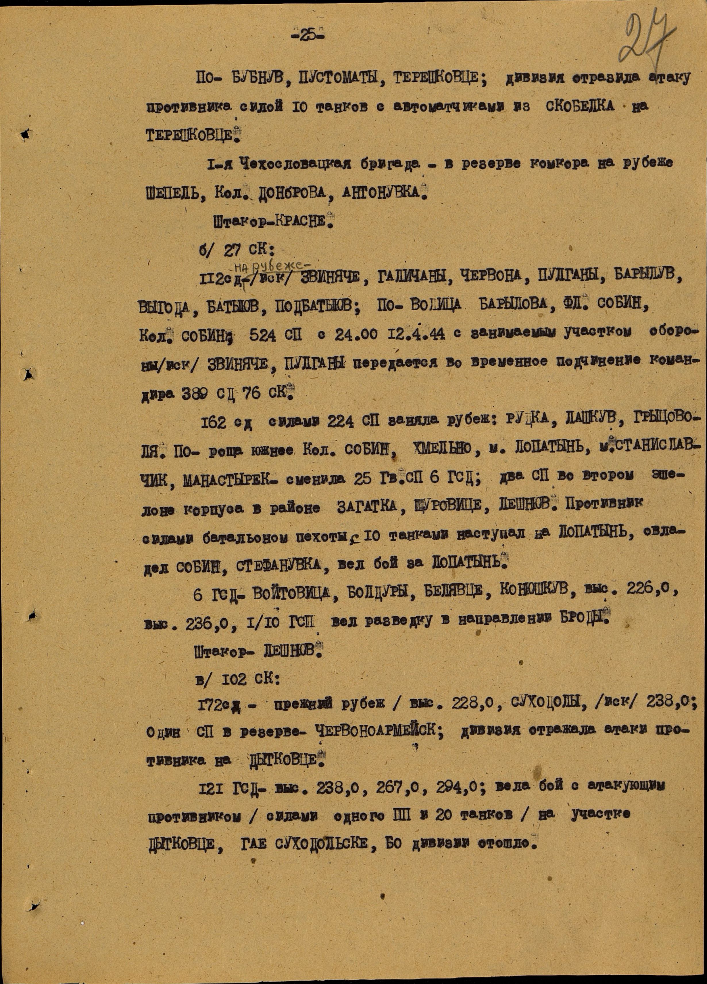 ��������� ���� ��������