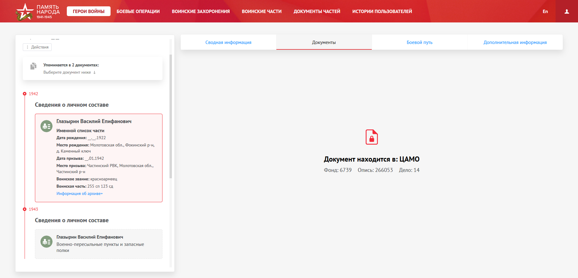 �������� ������� ����������