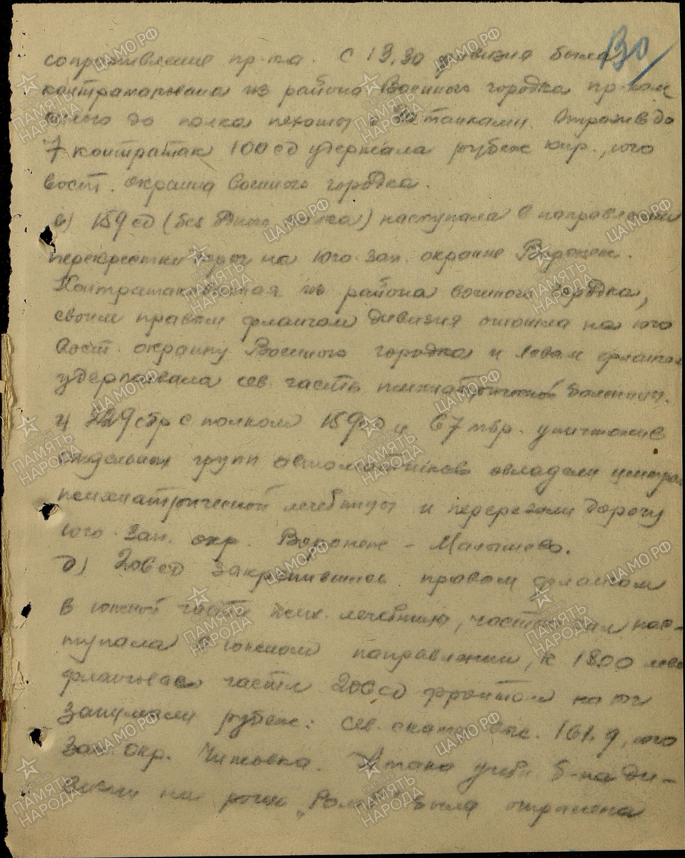 ��������� ������� �����������