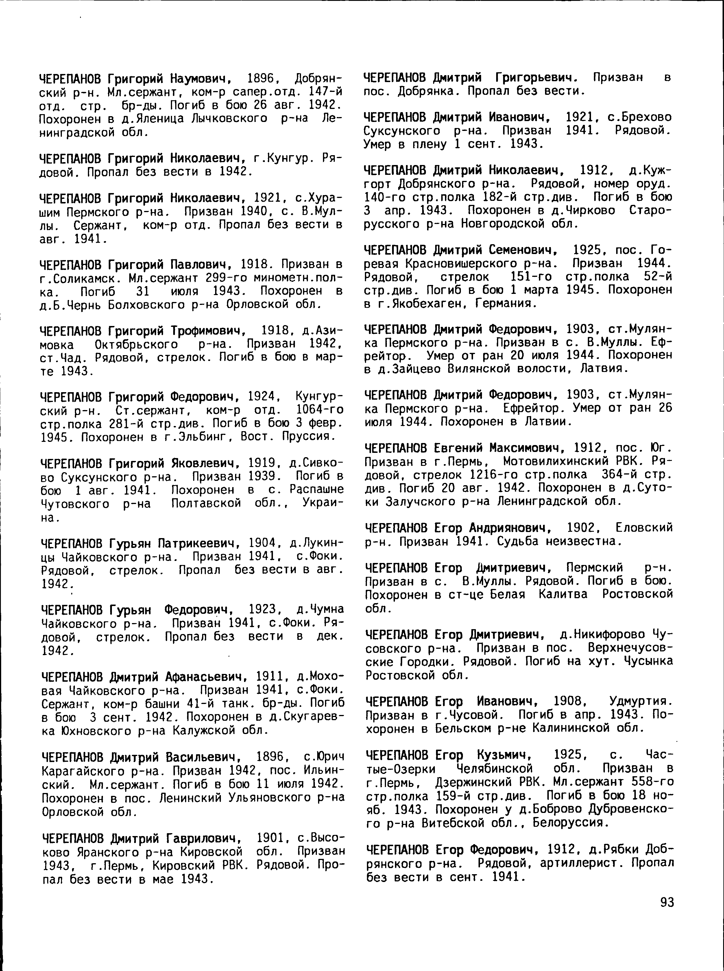 ��������� ������� �����������