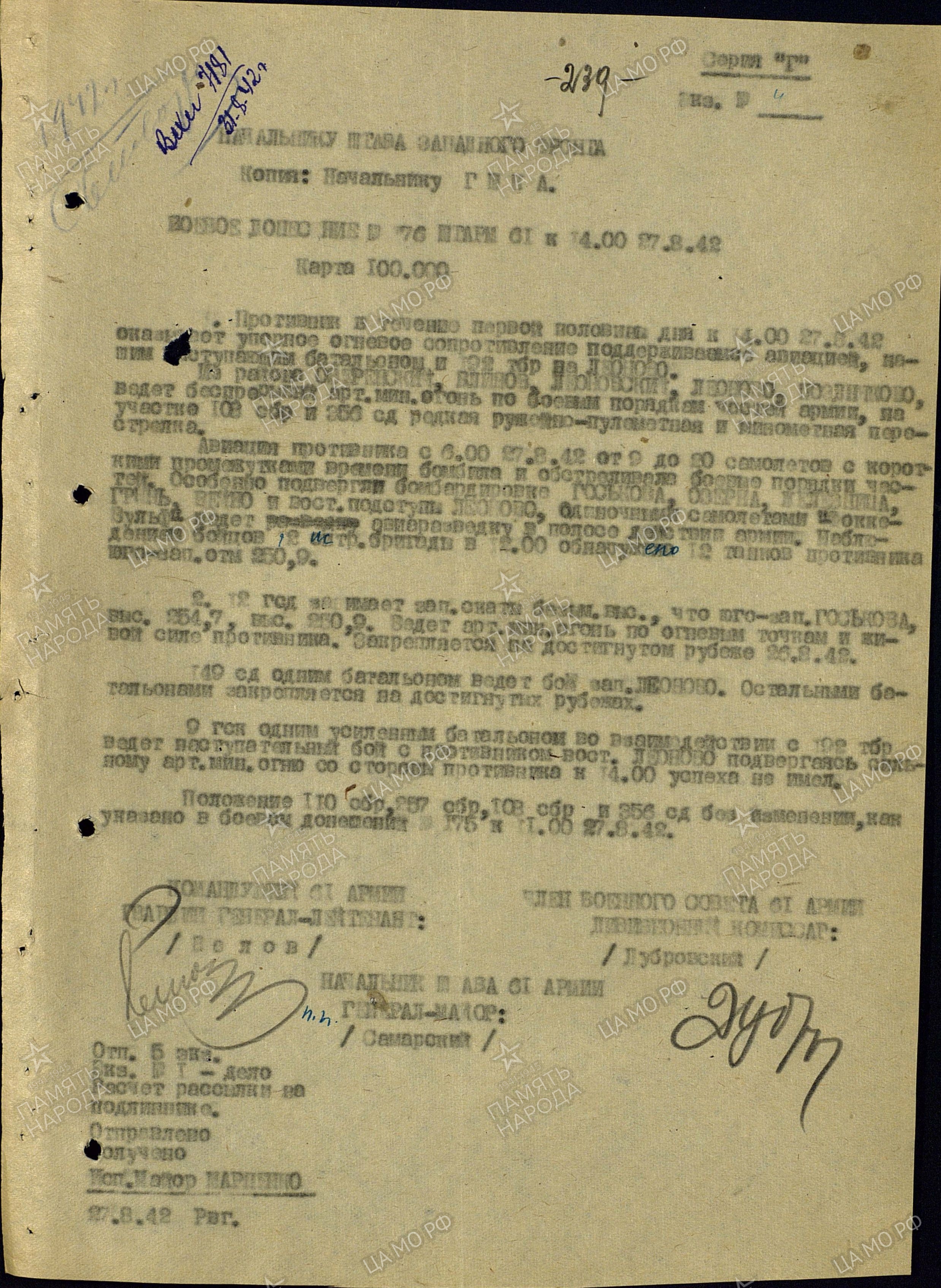 ����������� ������ ���������