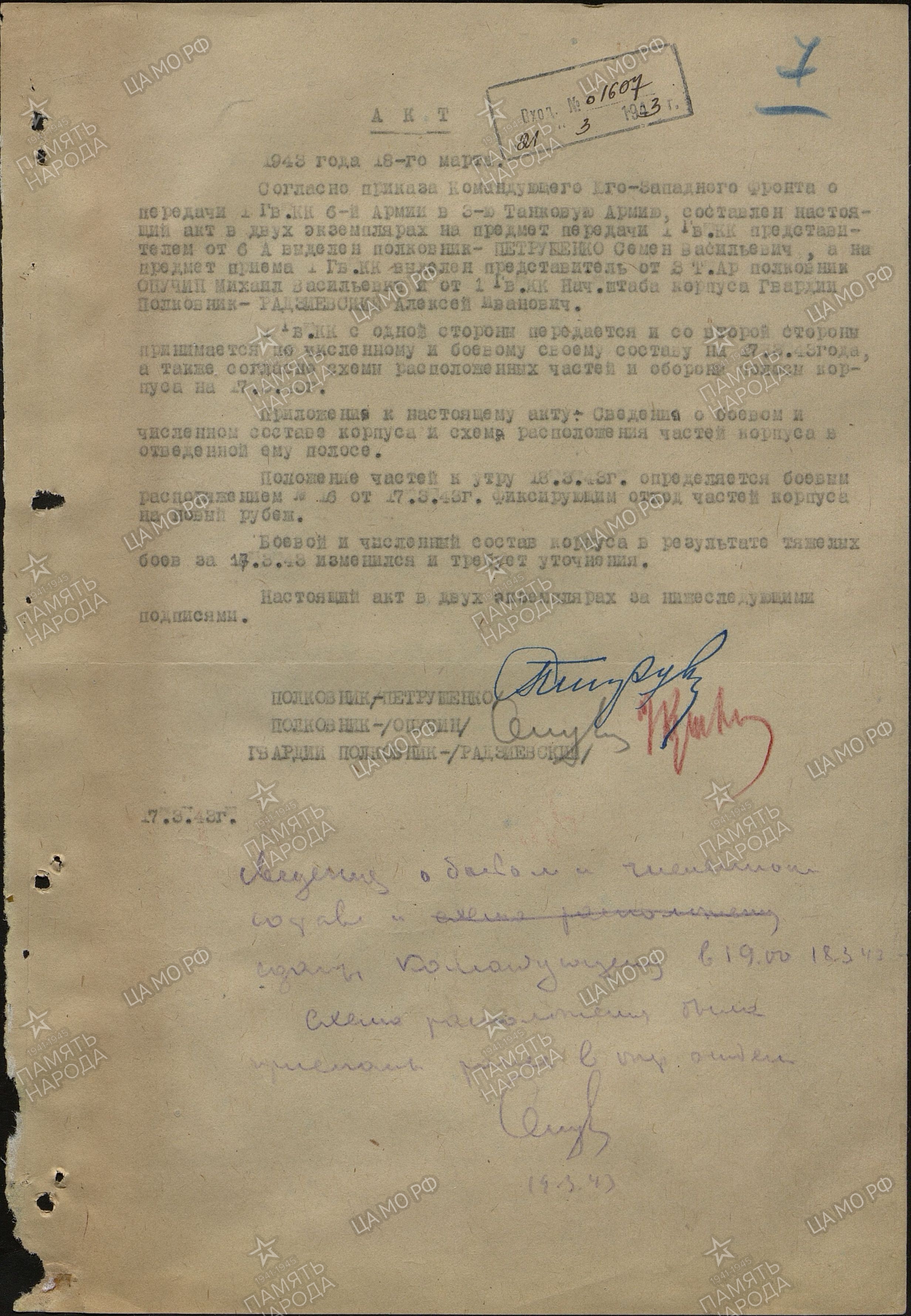 �������� �������� �������