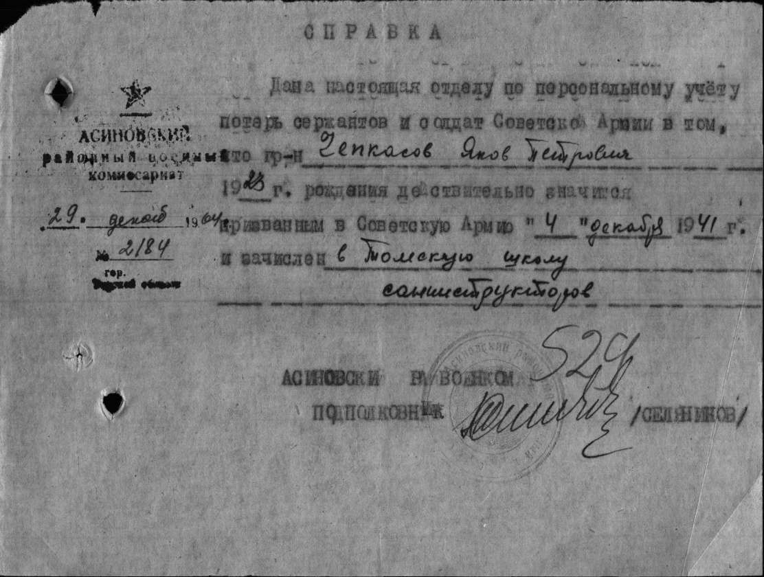 �������� ���� ��������