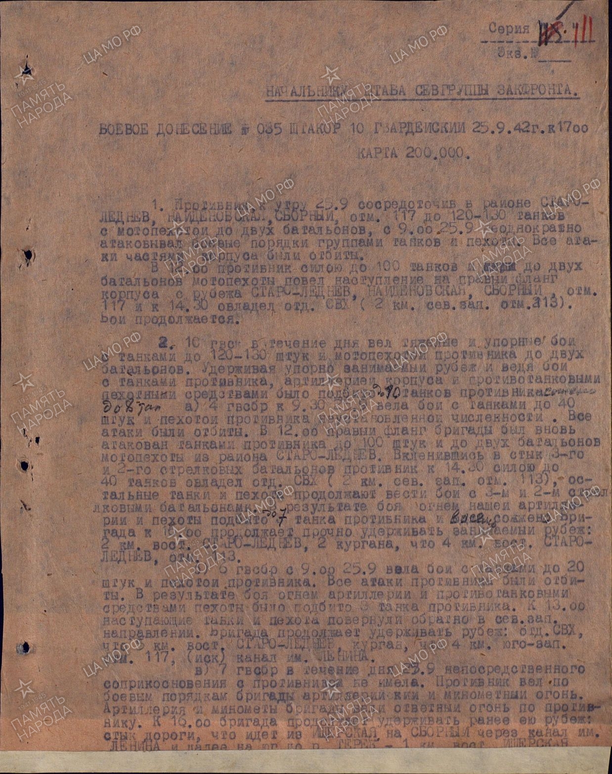 ������� ���� ����������