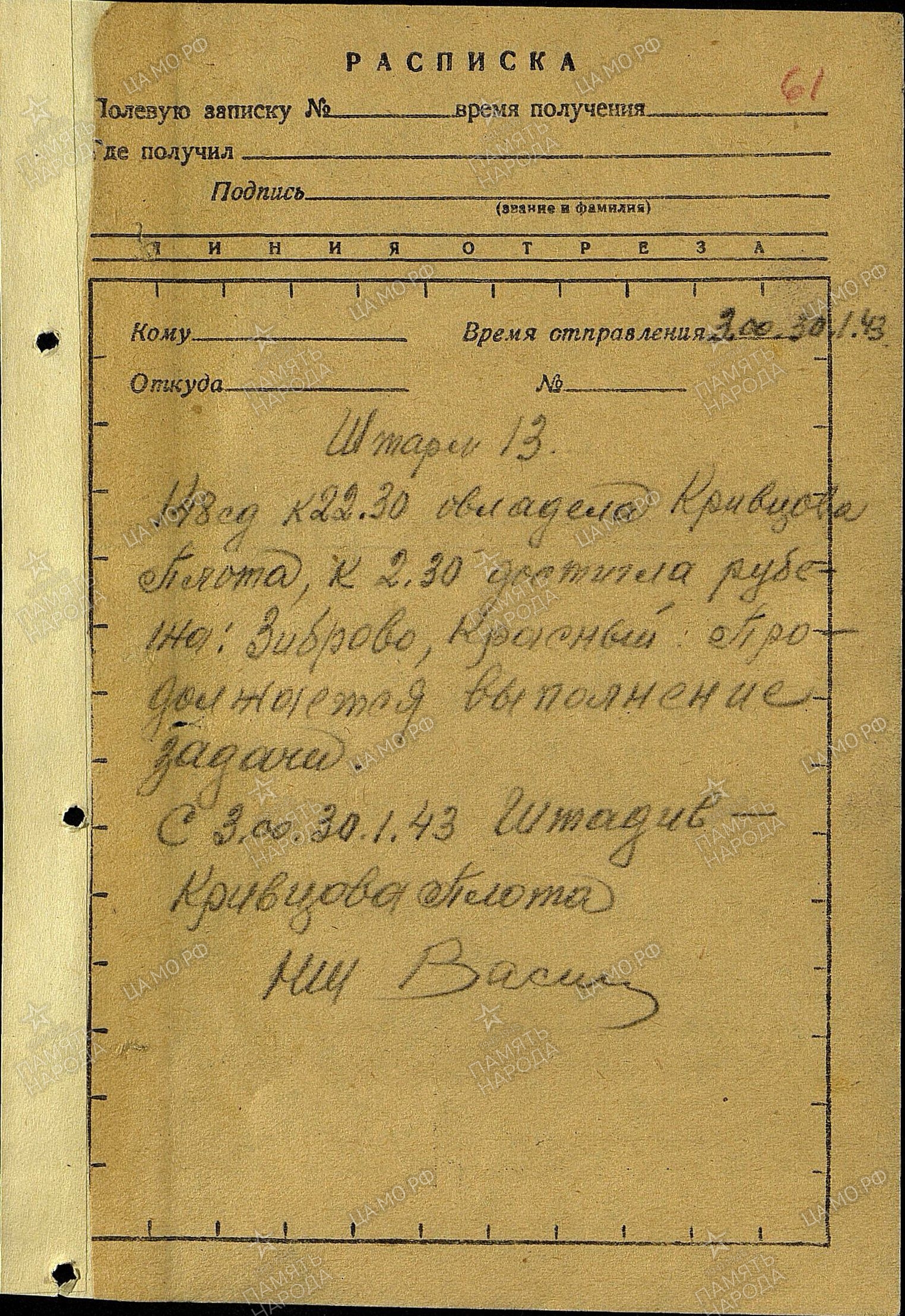 ������� ������ ����������