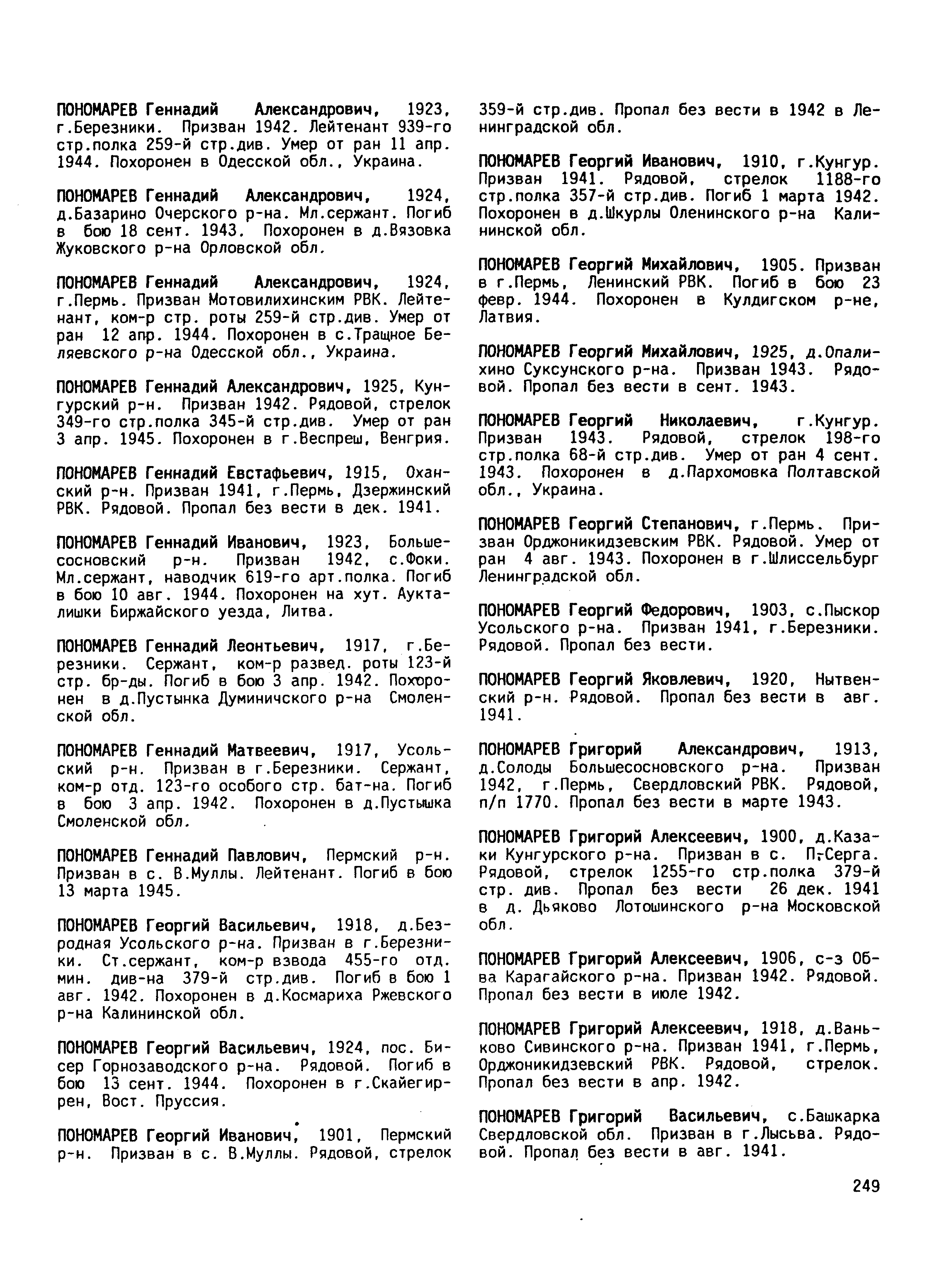 ��������� �������� ��������